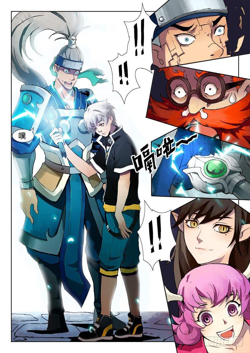 传说中最强匠人 #11