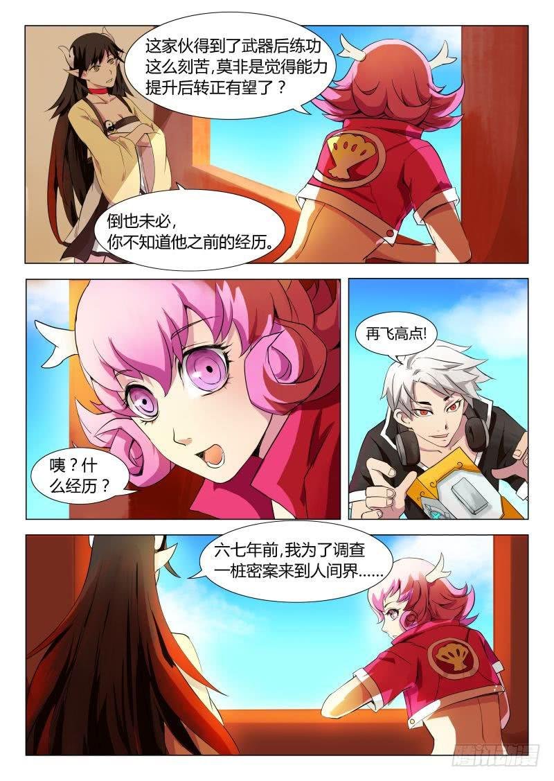 成长中的小丁丁 #2