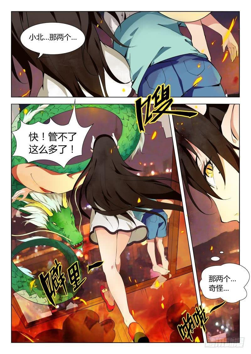 成长中的小丁丁 #3