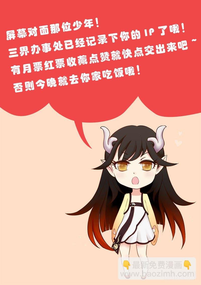 穿越天河的人妻 #3
