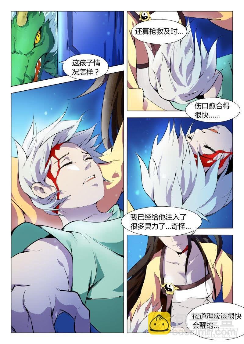 成长中的小丁丁 #4