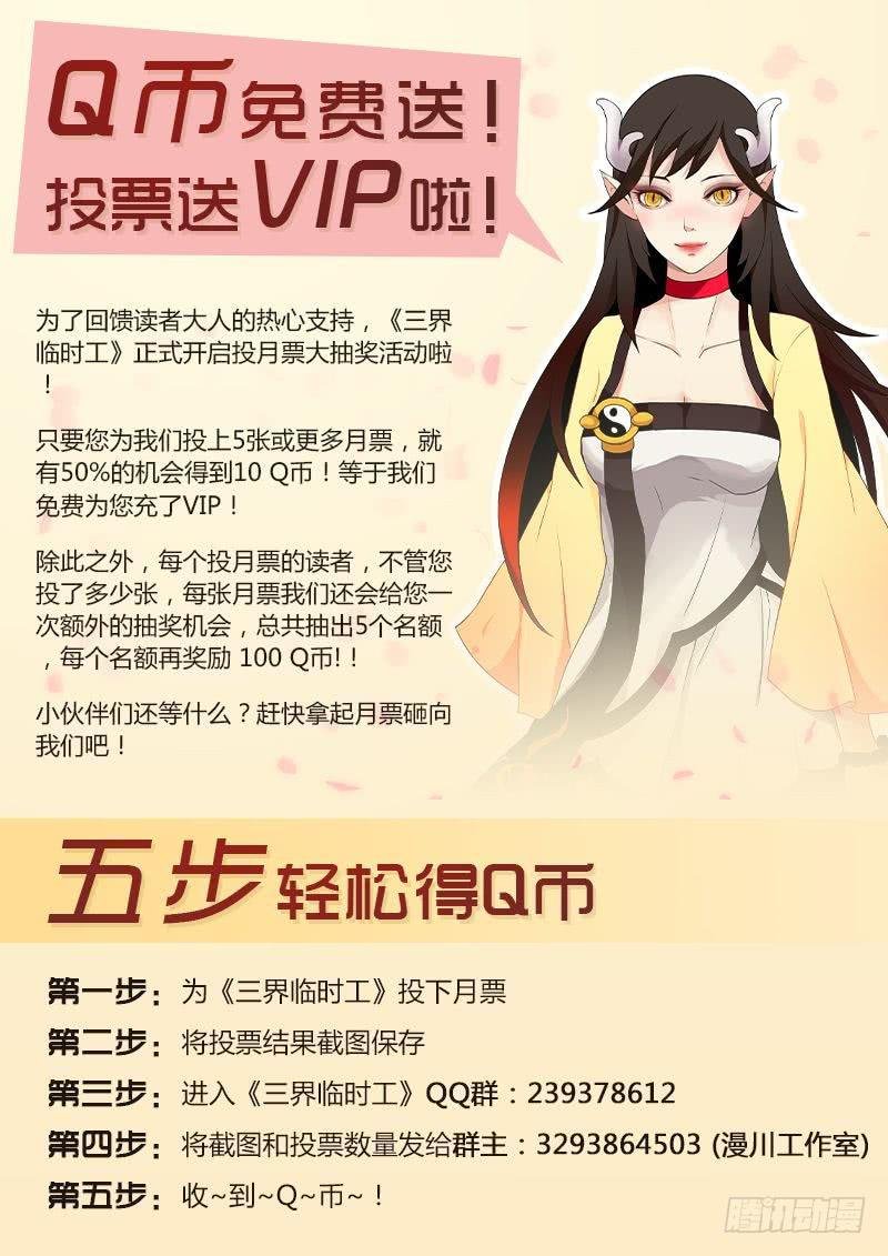 我的上级不可能这么蠢萌 #1