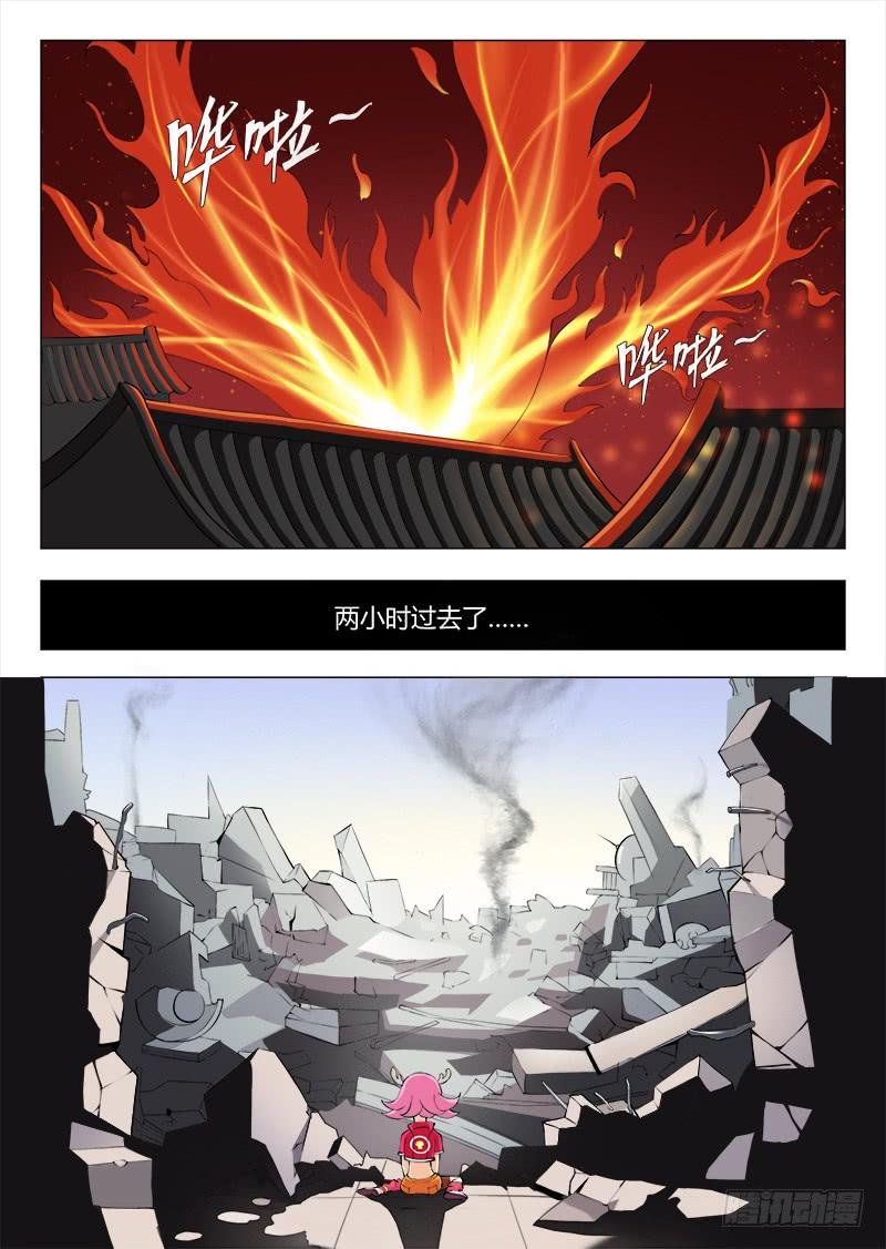 我的上级不可能这么蠢萌 #5