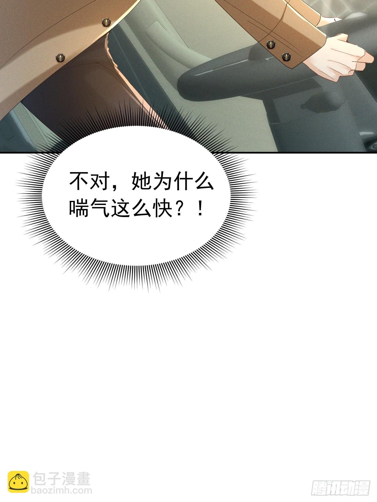002 和我结婚