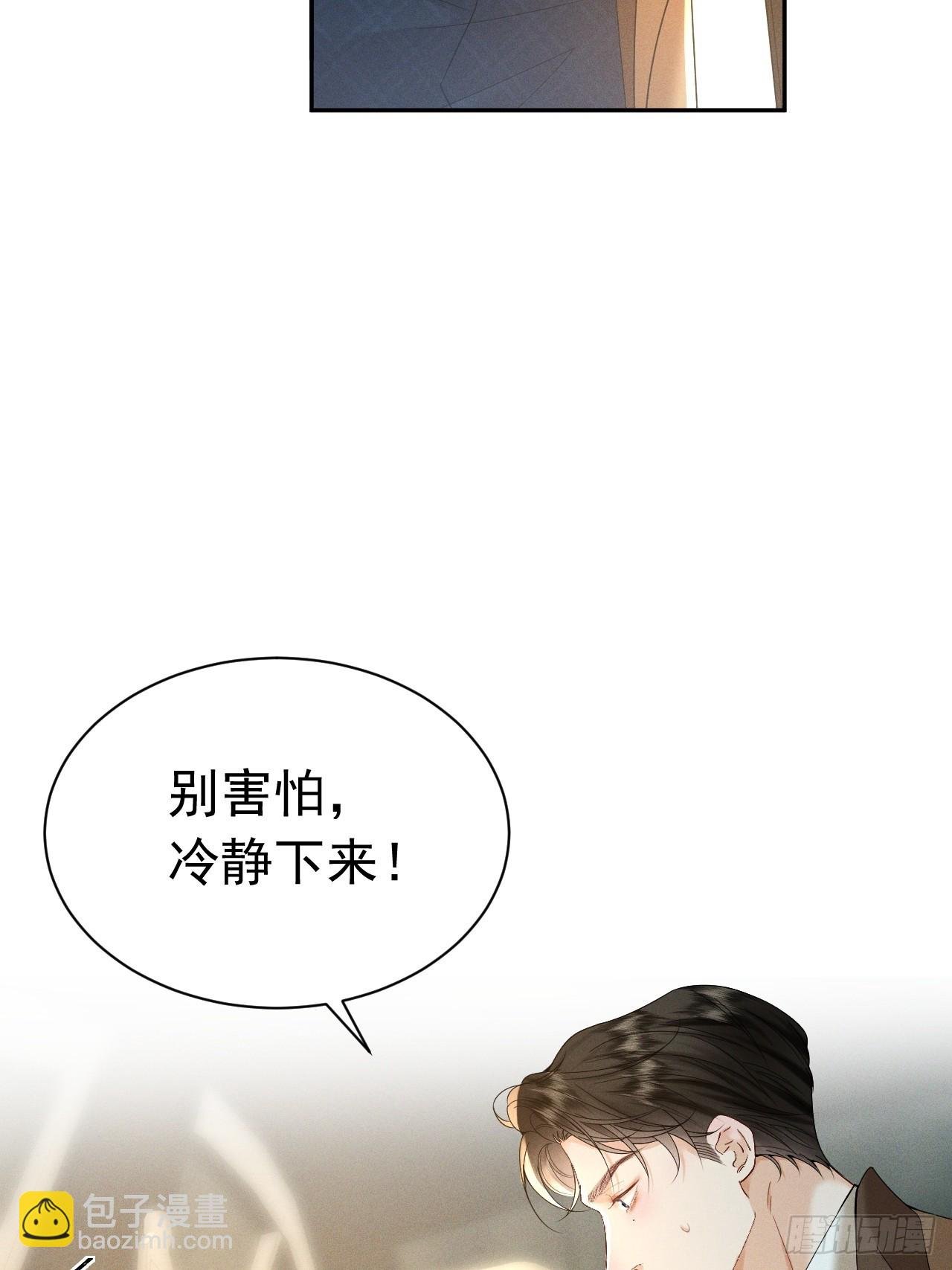 002 和我结婚