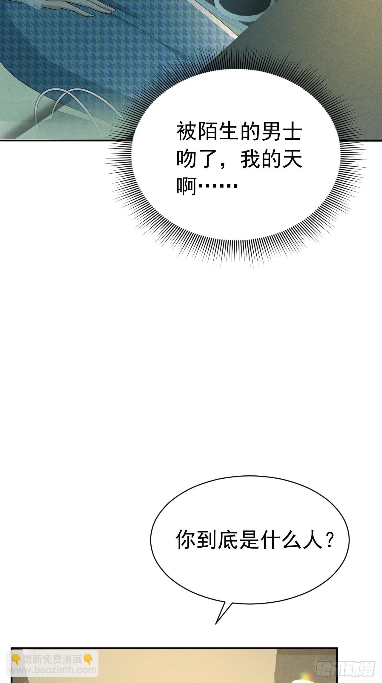 002 和我结婚