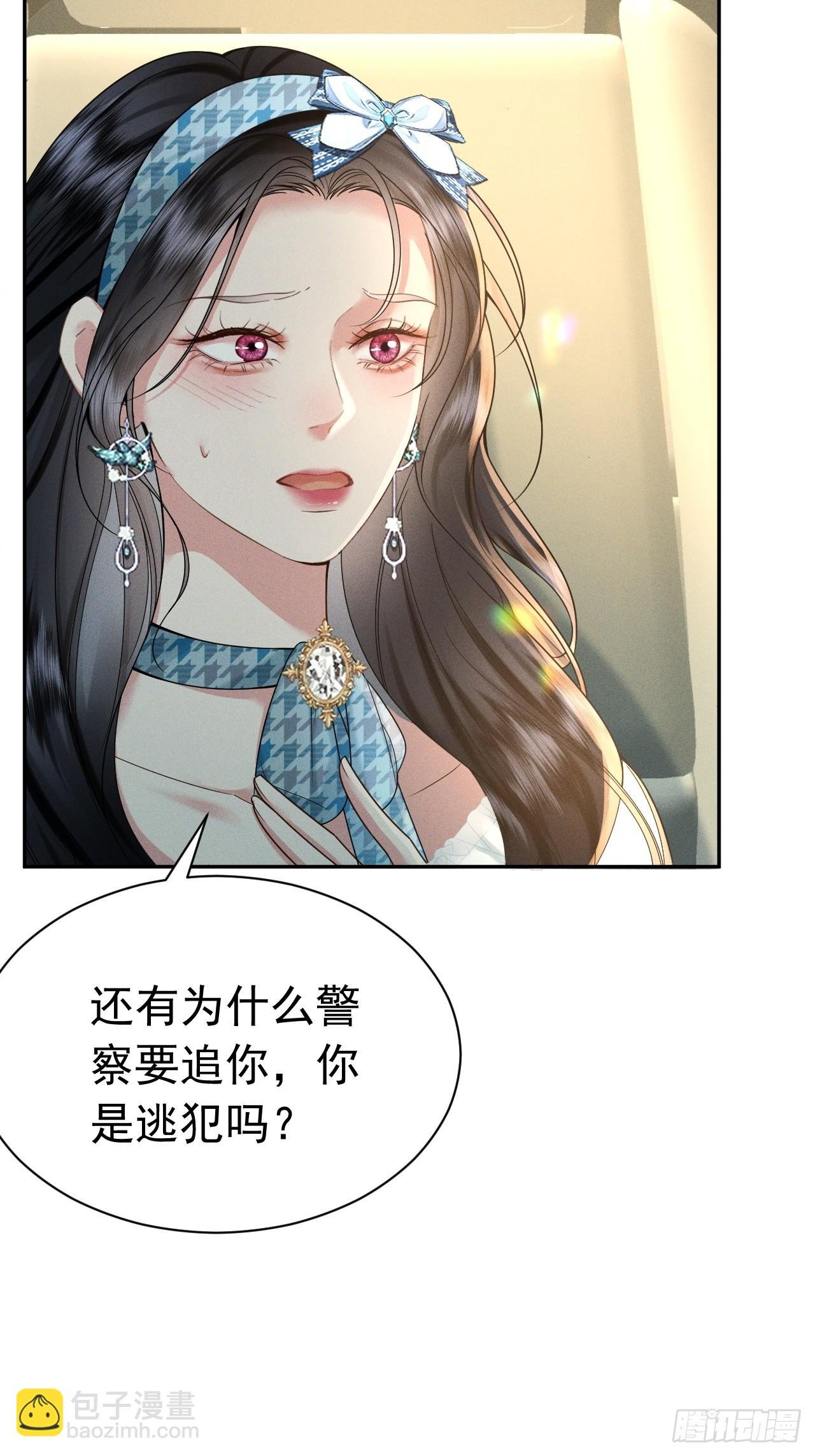 002 和我结婚