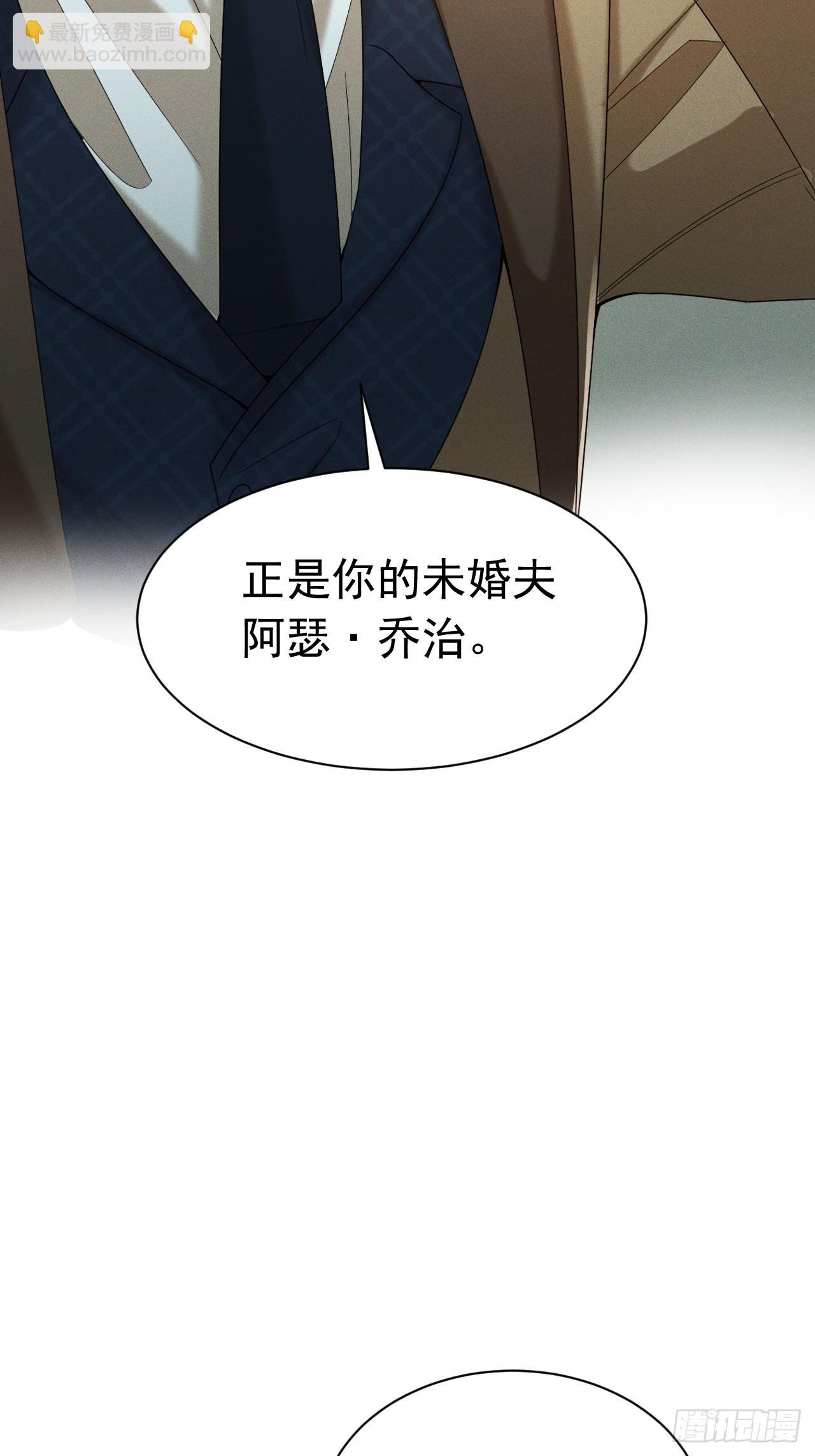 002 和我结婚
