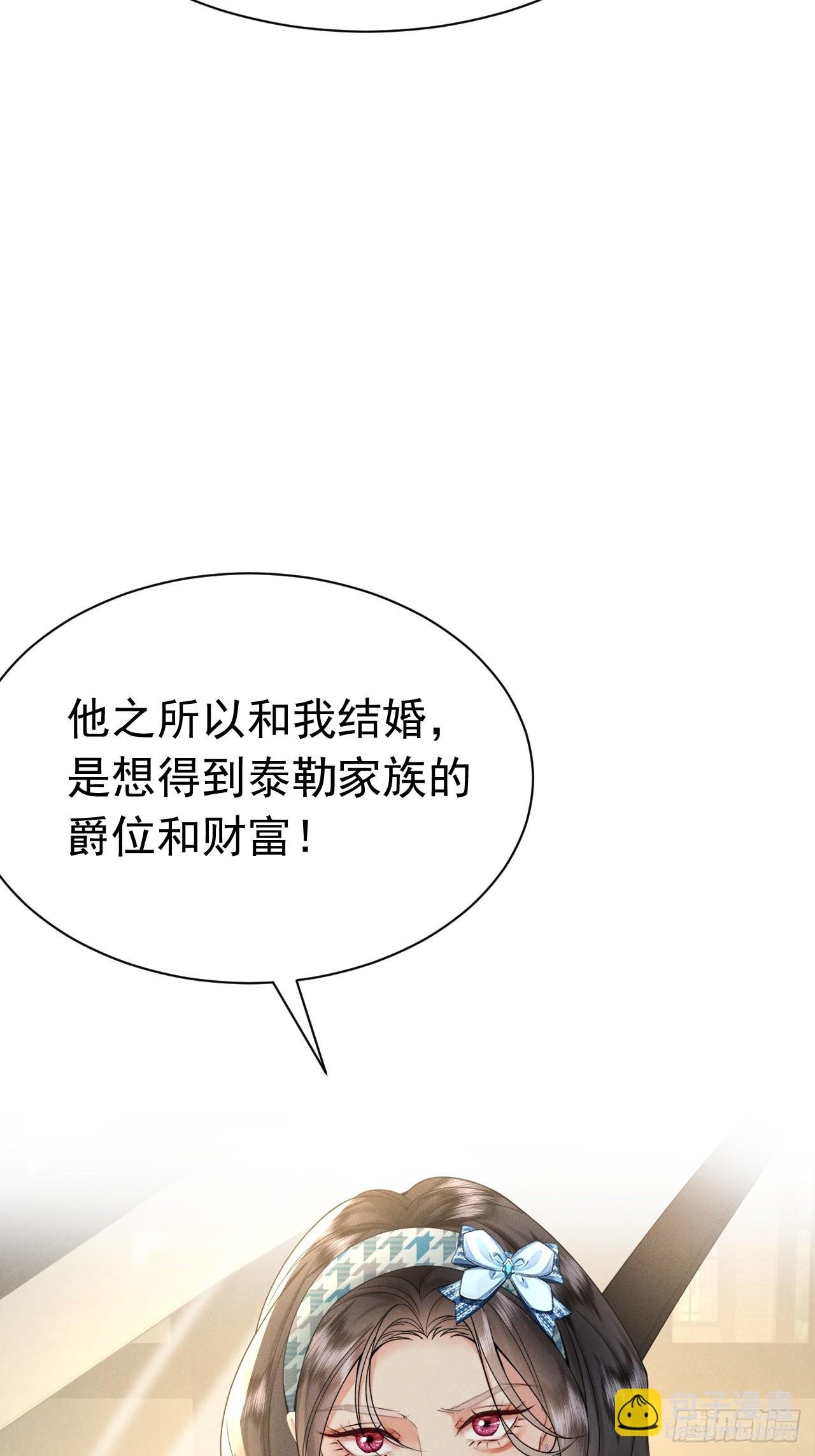 002 和我结婚