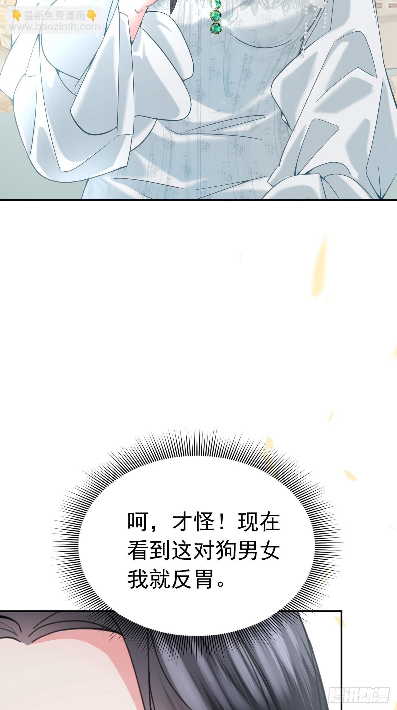 001 错上贼车