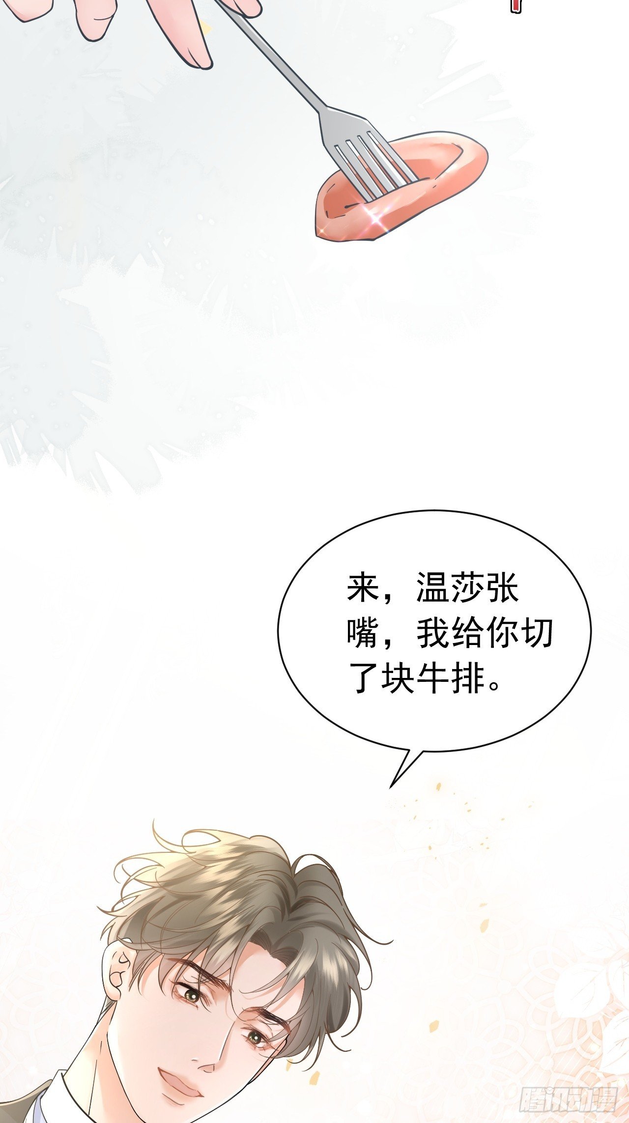 001 错上贼车