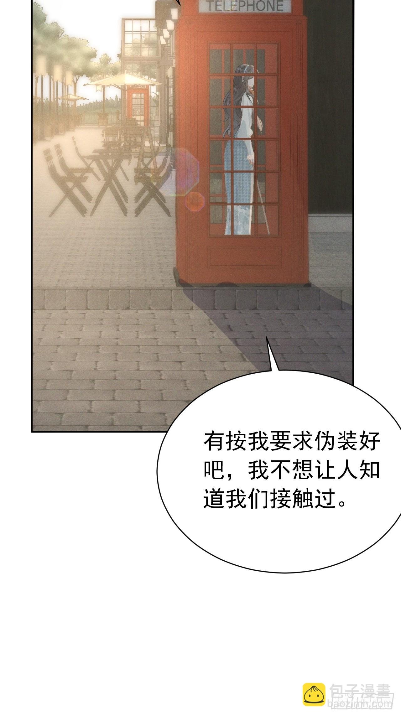 001 错上贼车