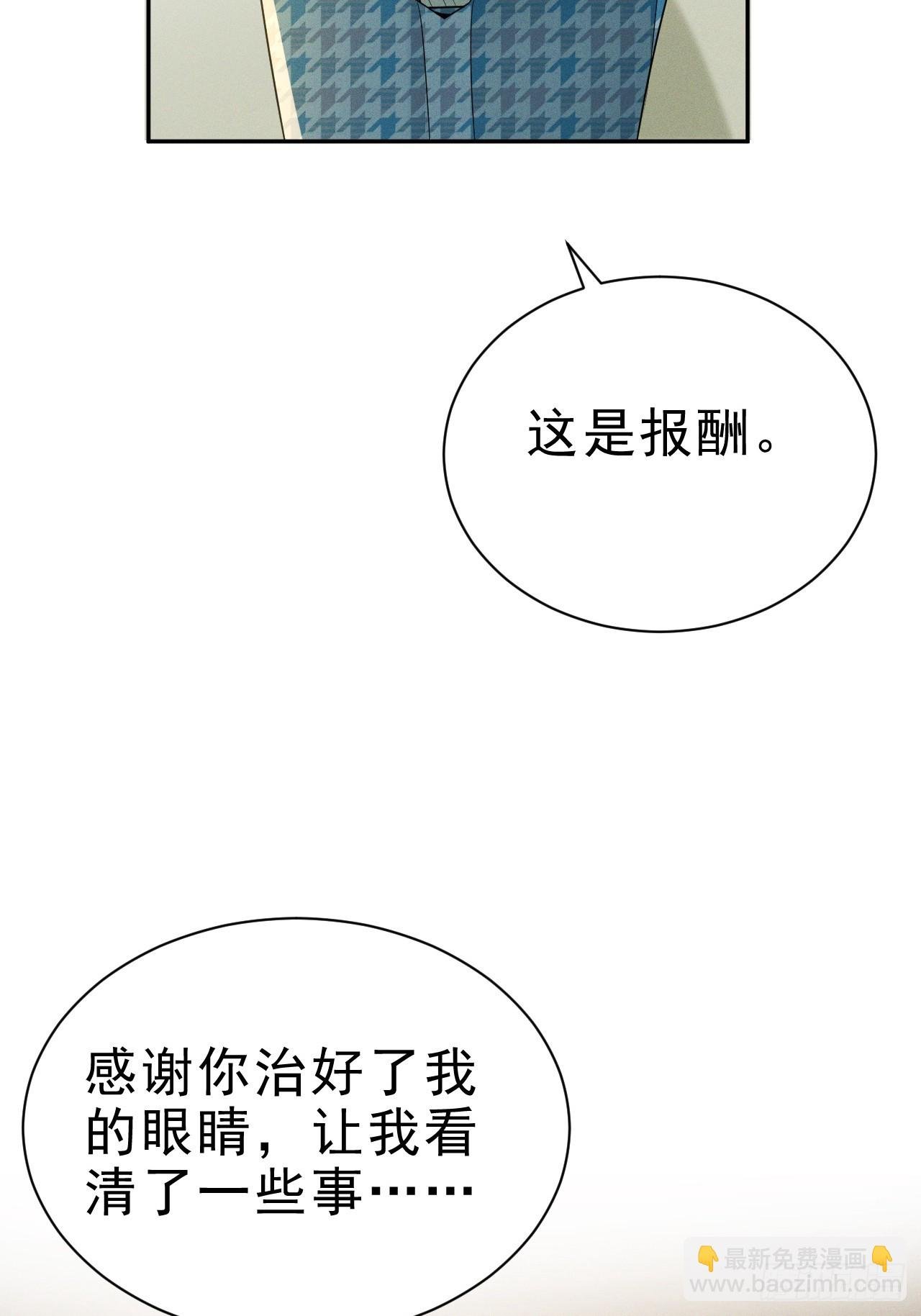 001 错上贼车