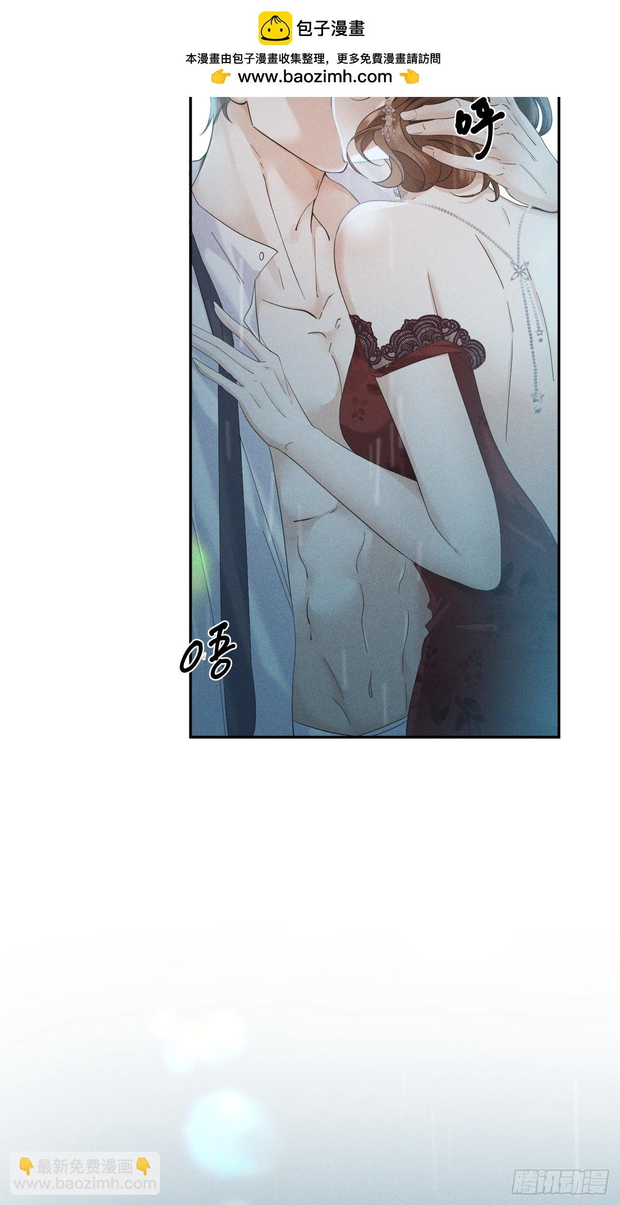 序章 狗男女