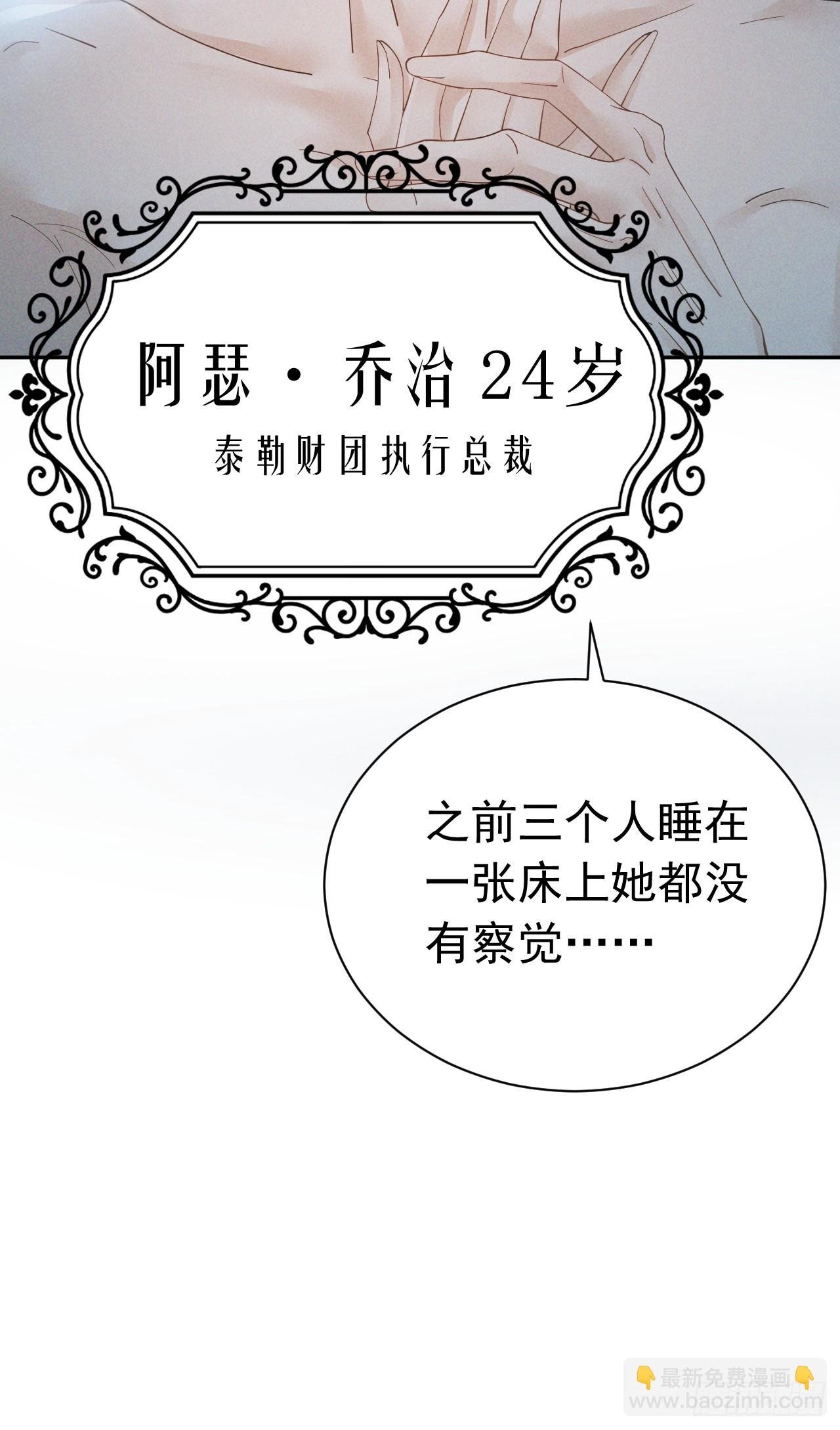 序章 狗男女