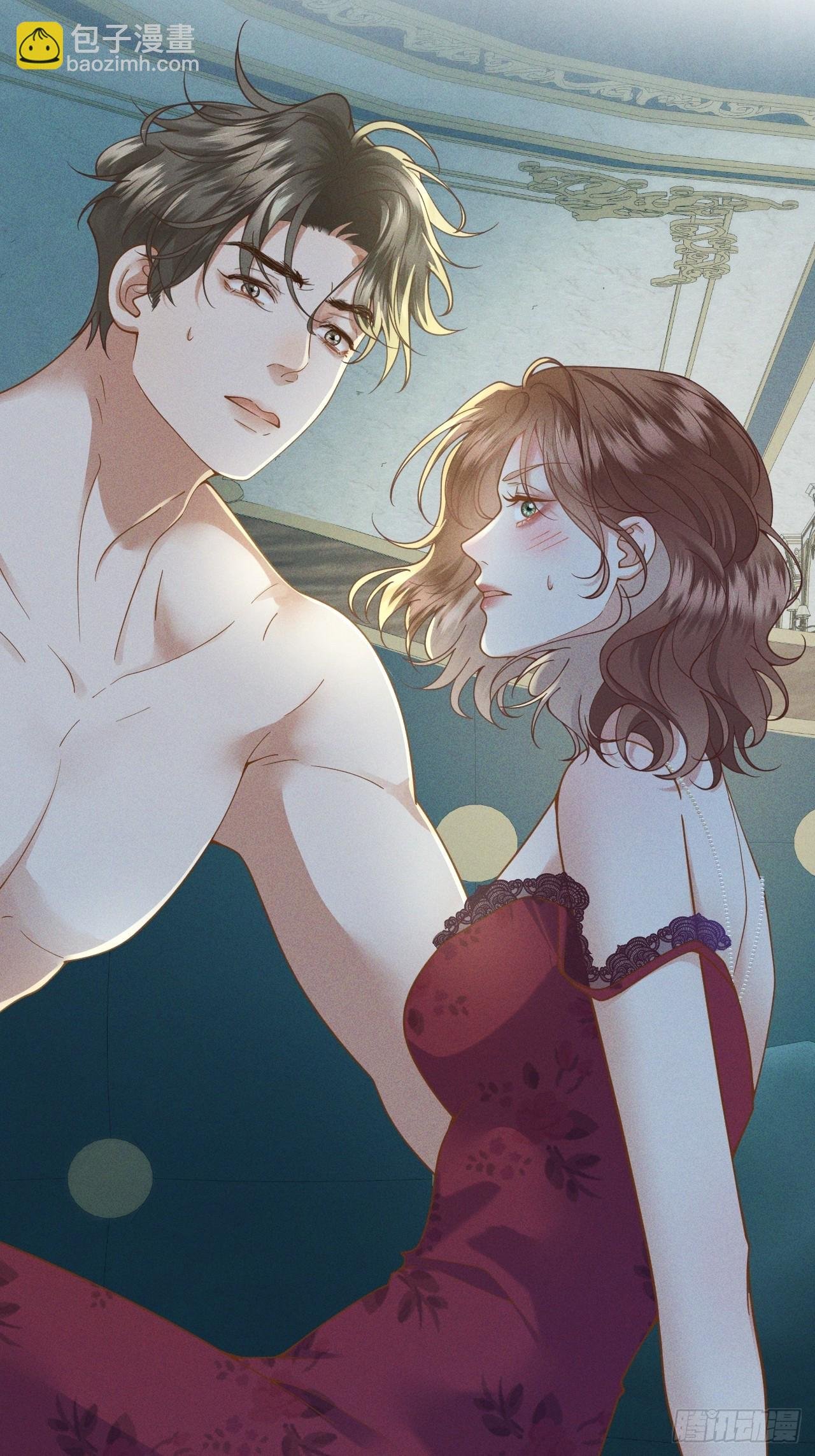 序章 狗男女