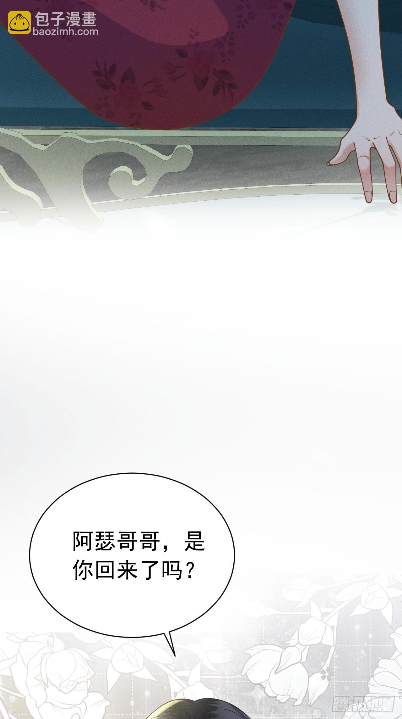 序章 狗男女