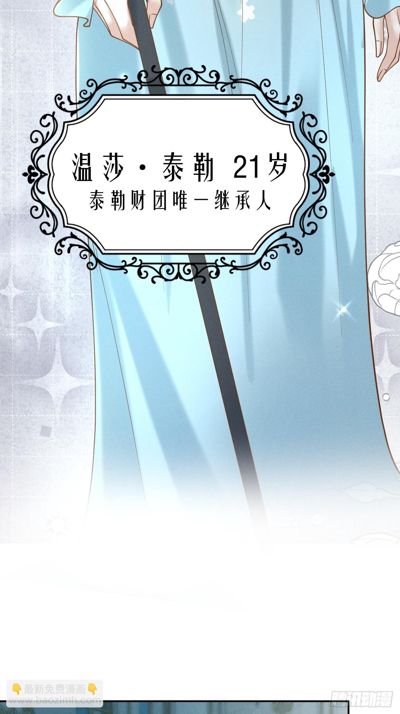 序章 狗男女