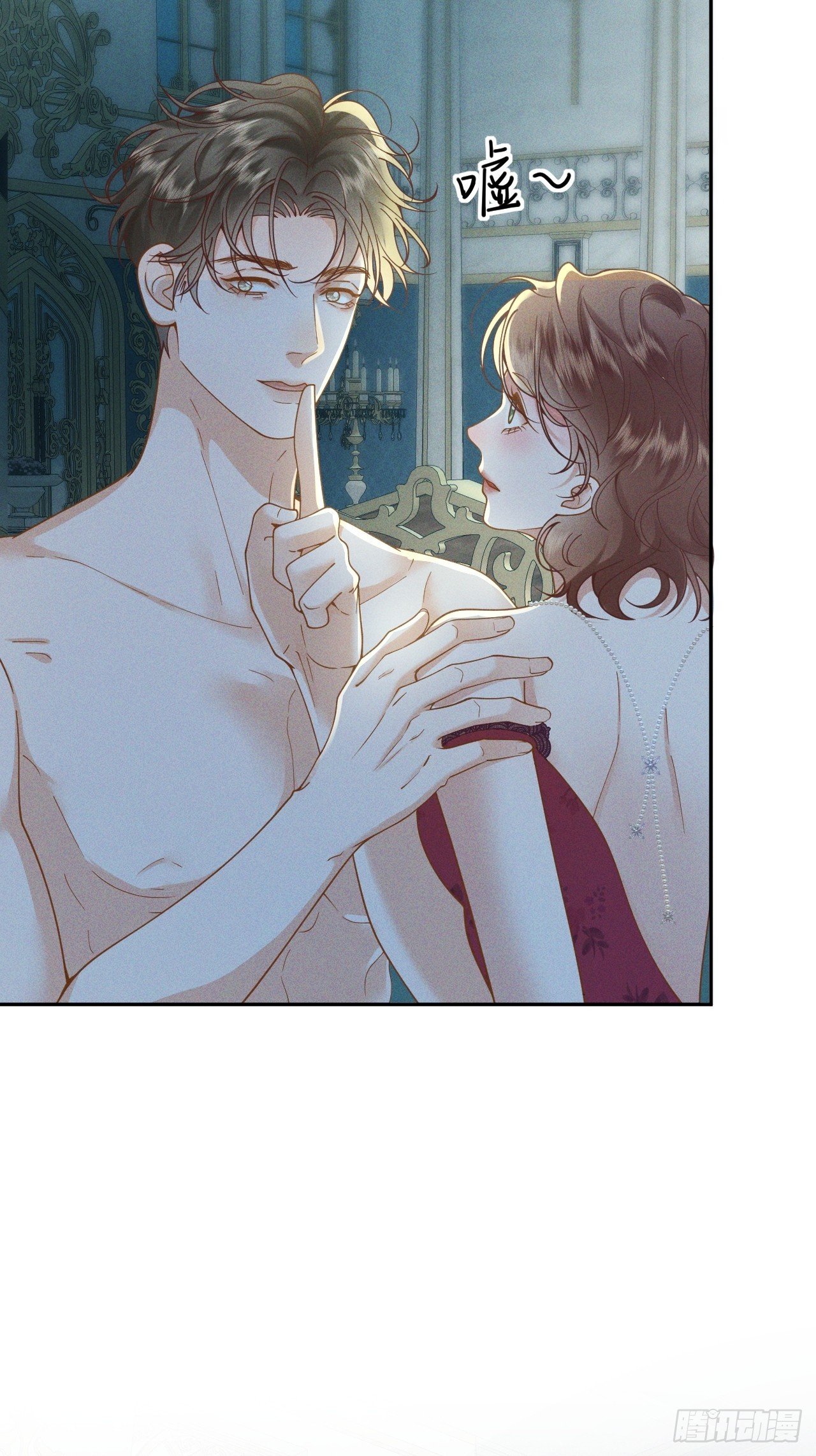 序章 狗男女