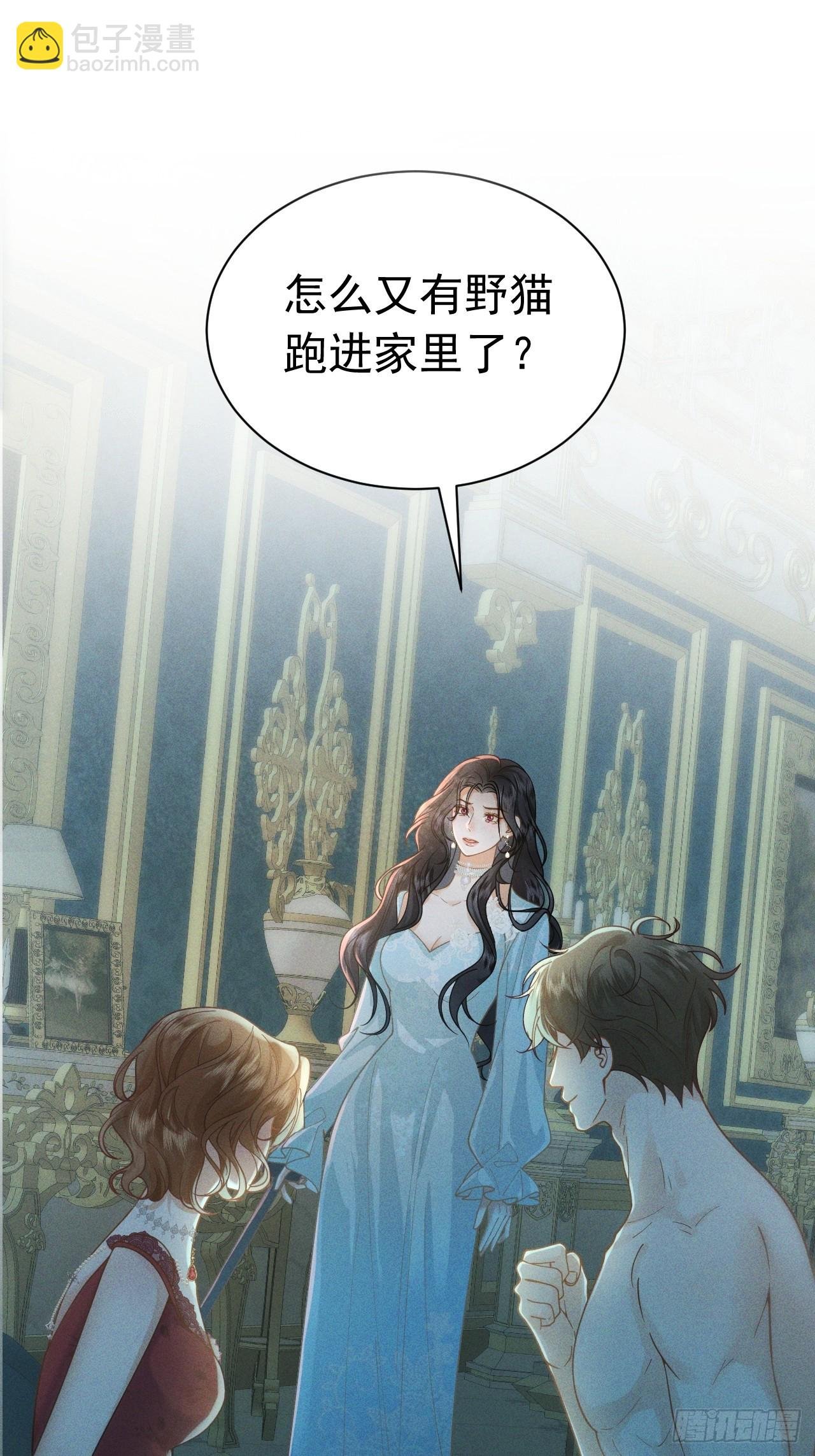 序章 狗男女