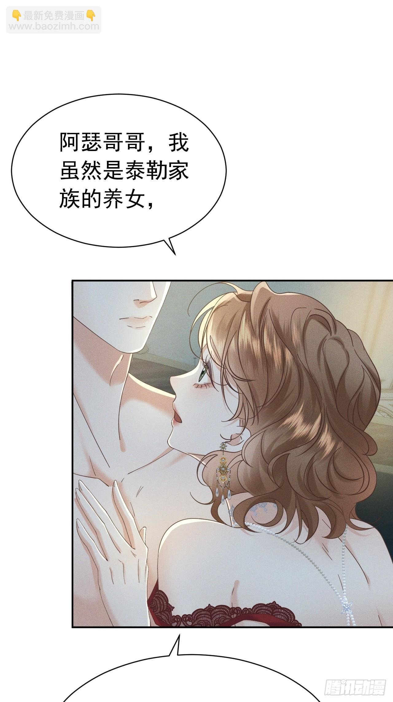 序章 狗男女