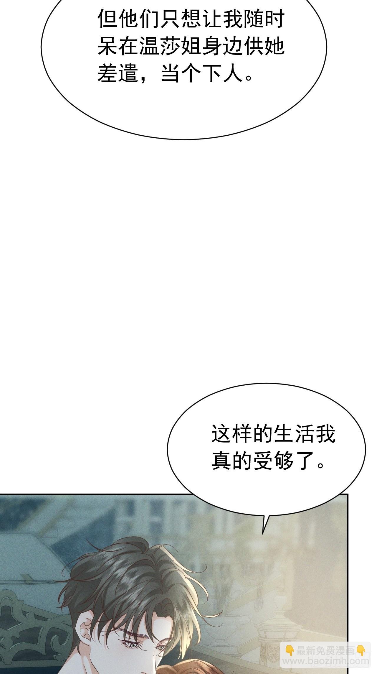 序章 狗男女
