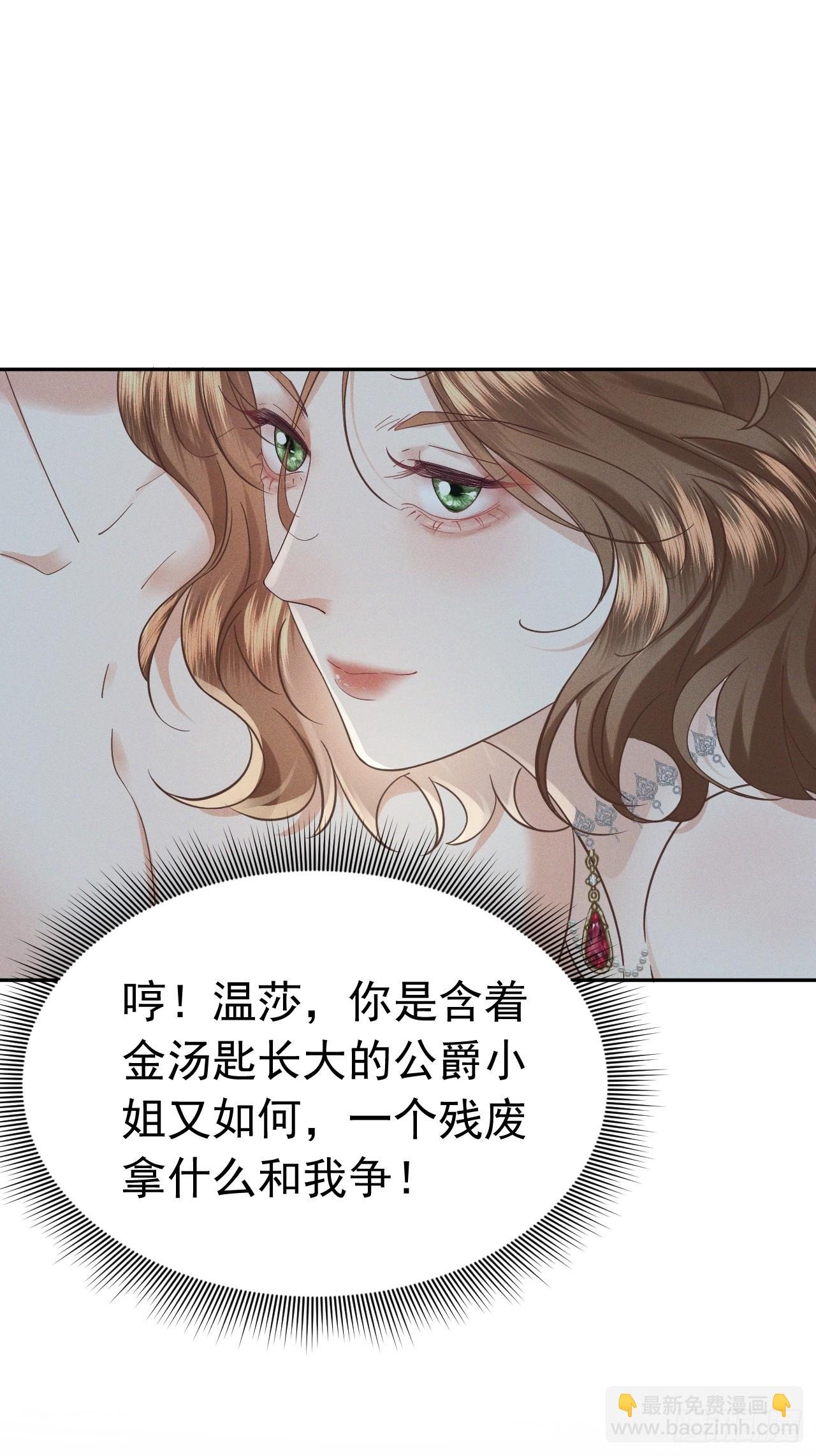 序章 狗男女