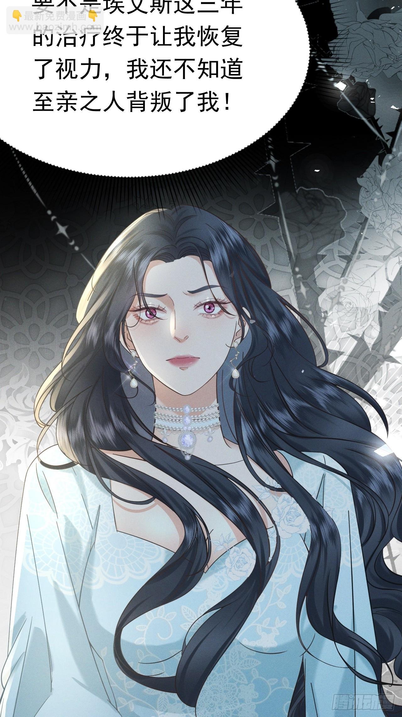 序章 狗男女