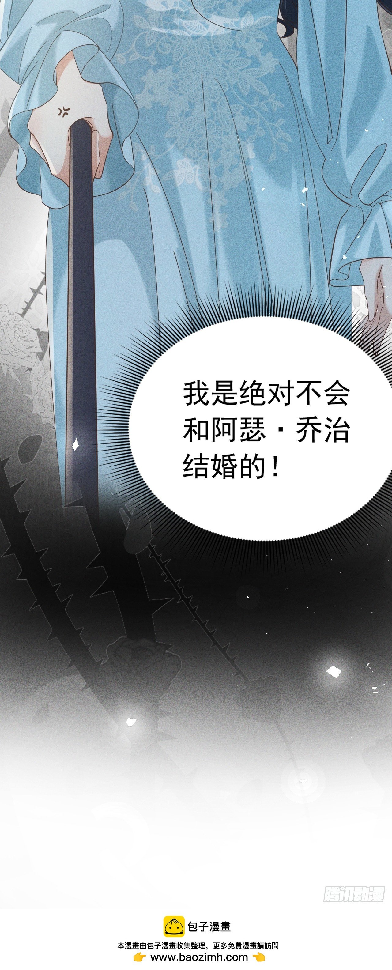 序章 狗男女