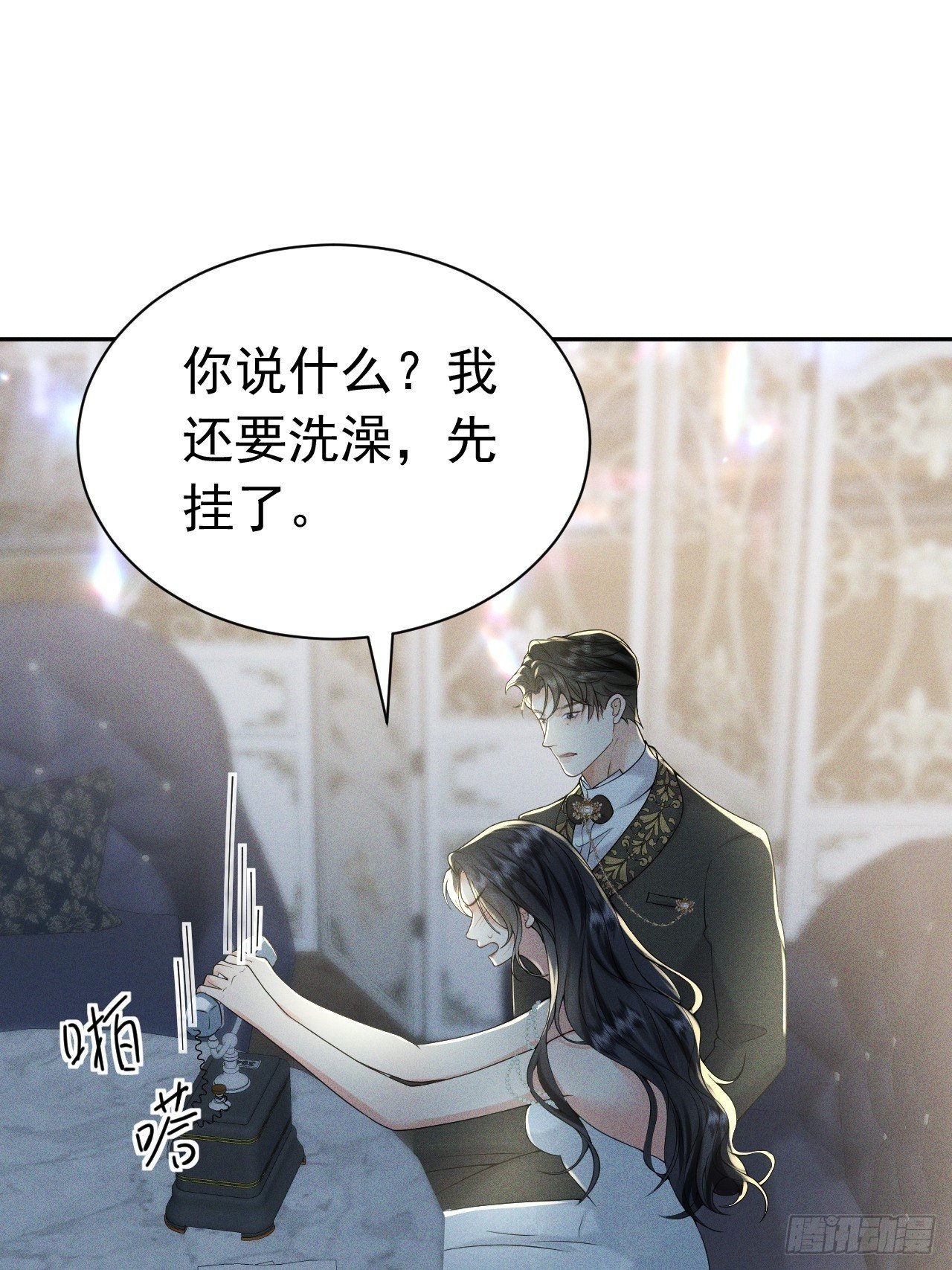 010 没有女友