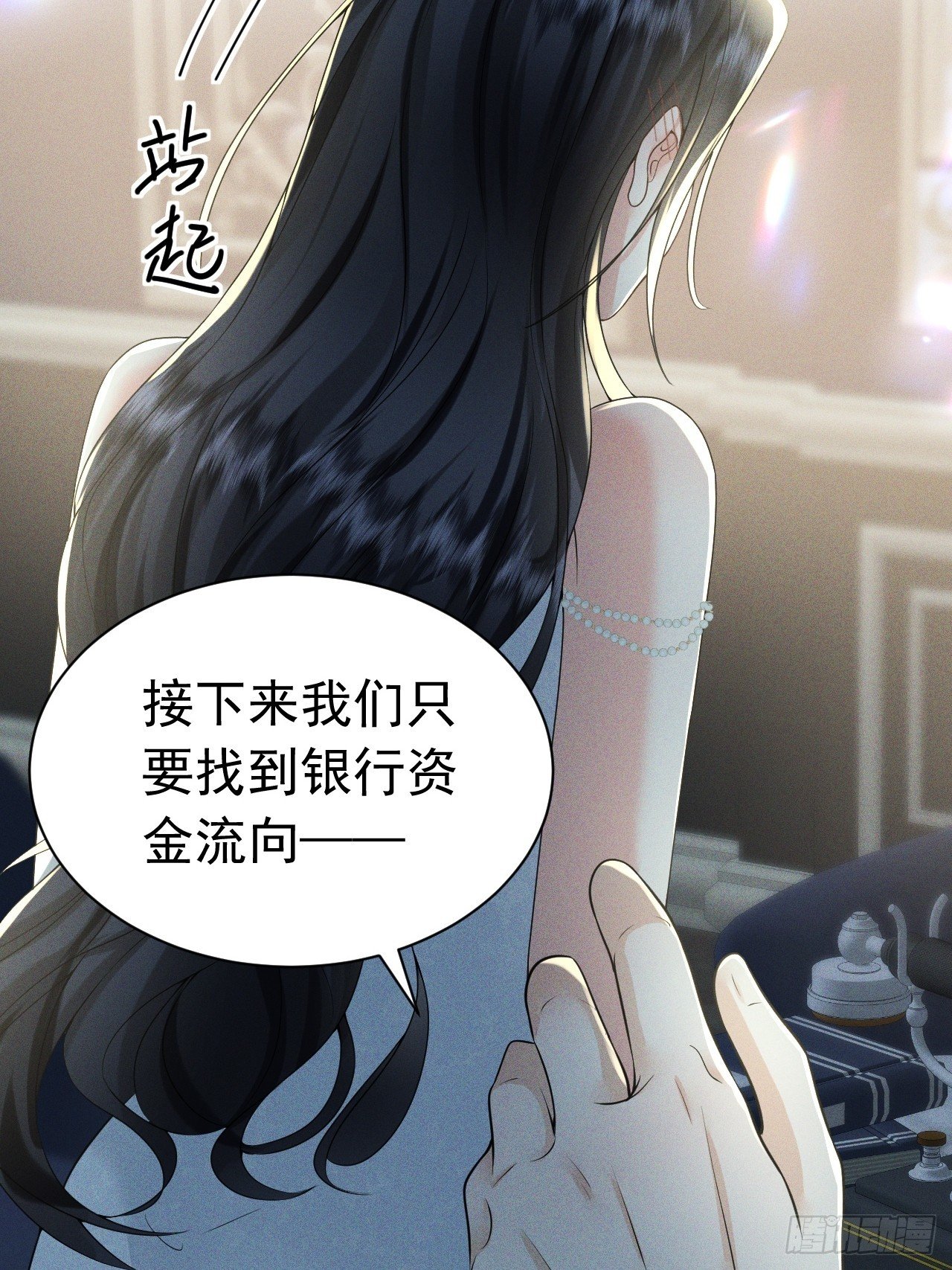 010 没有女友