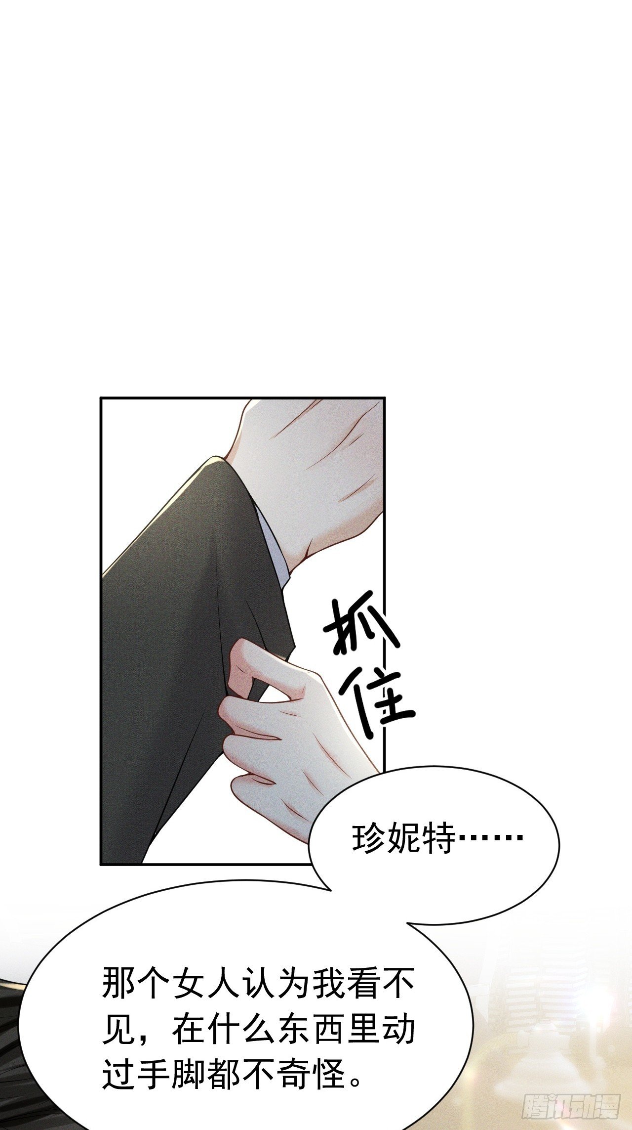010 没有女友