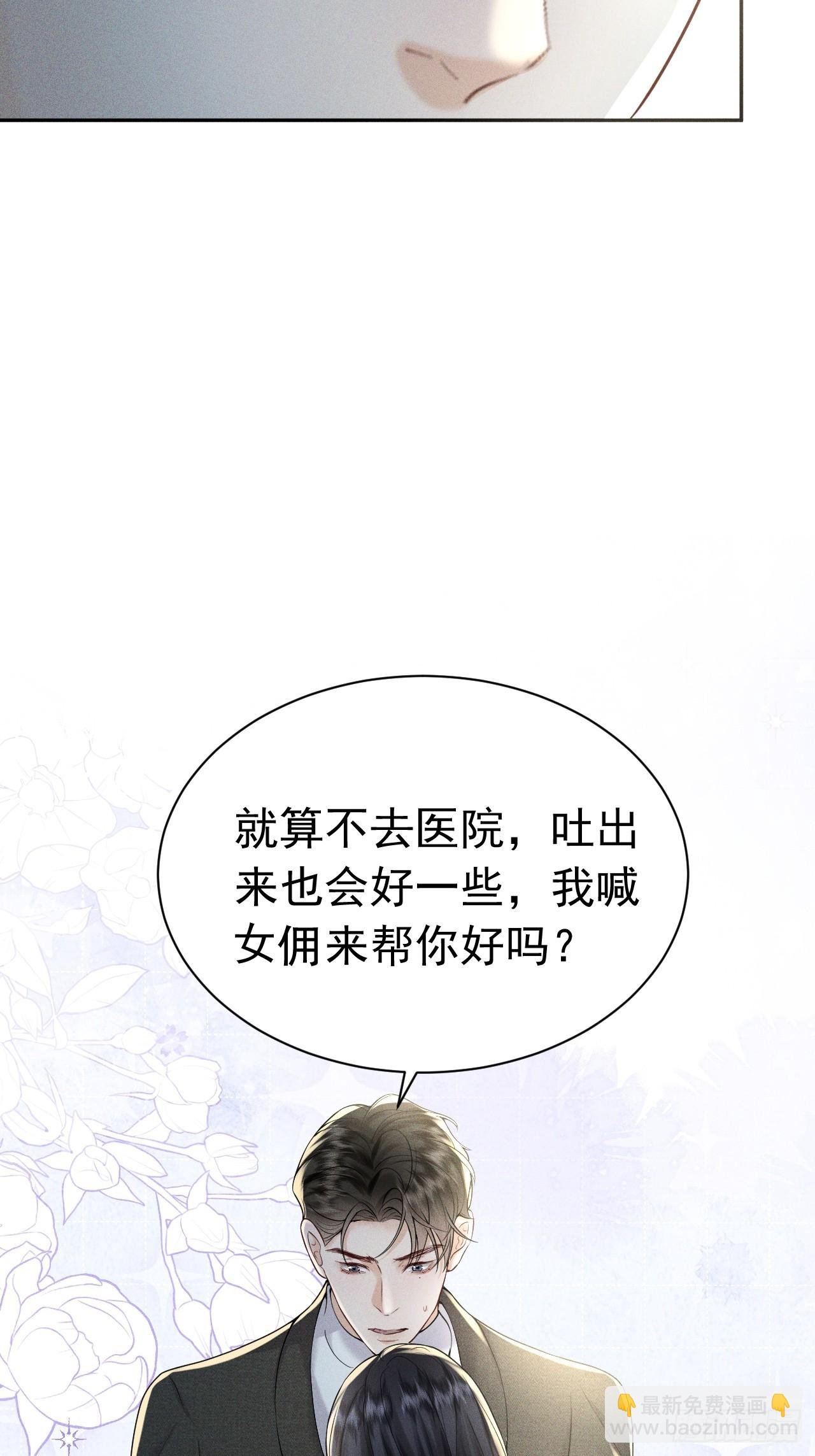 010 没有女友