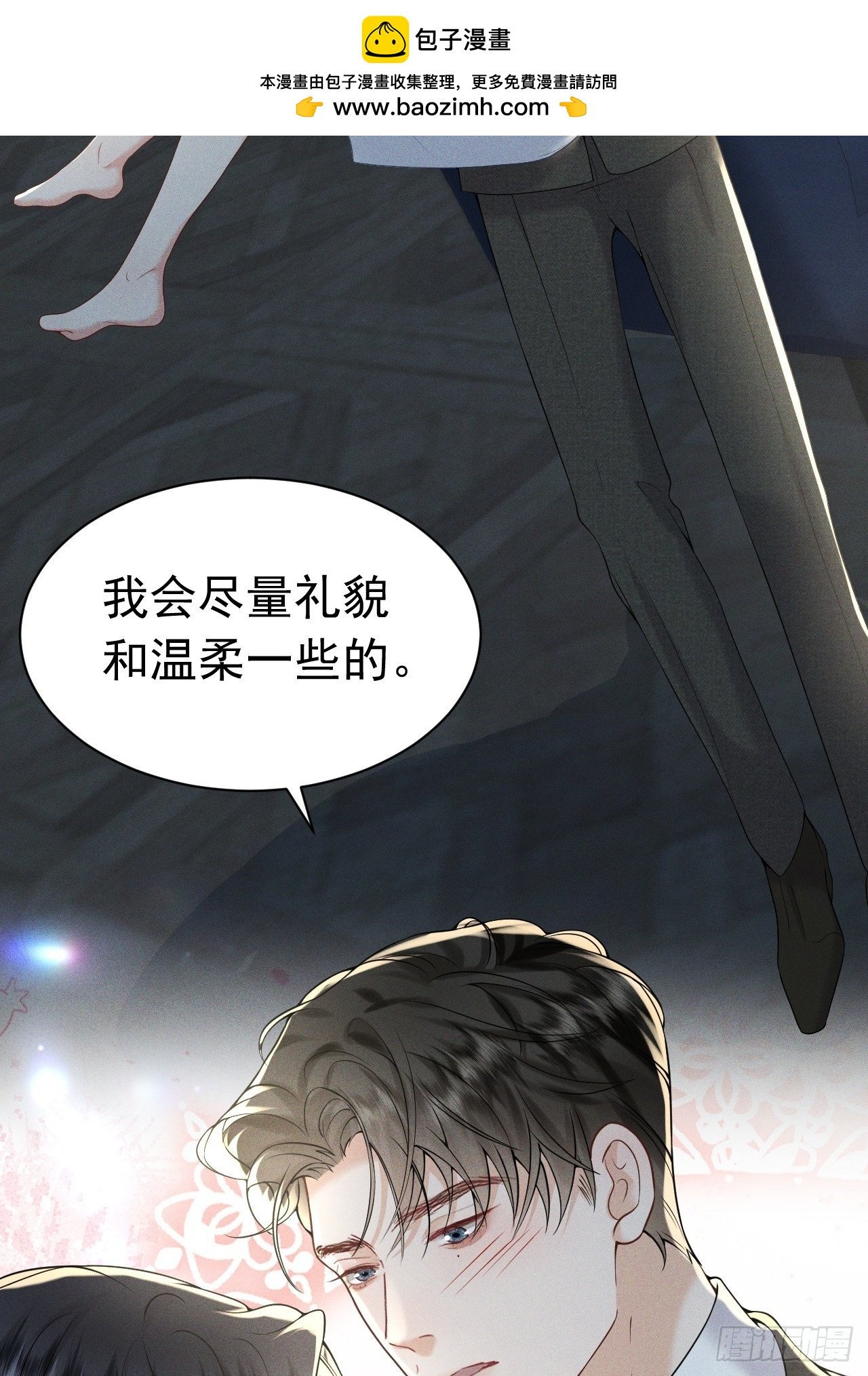 010 没有女友