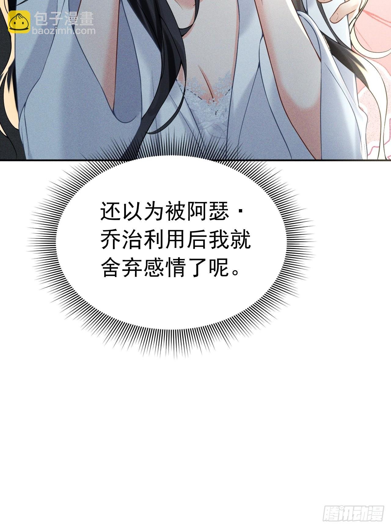 010 没有女友