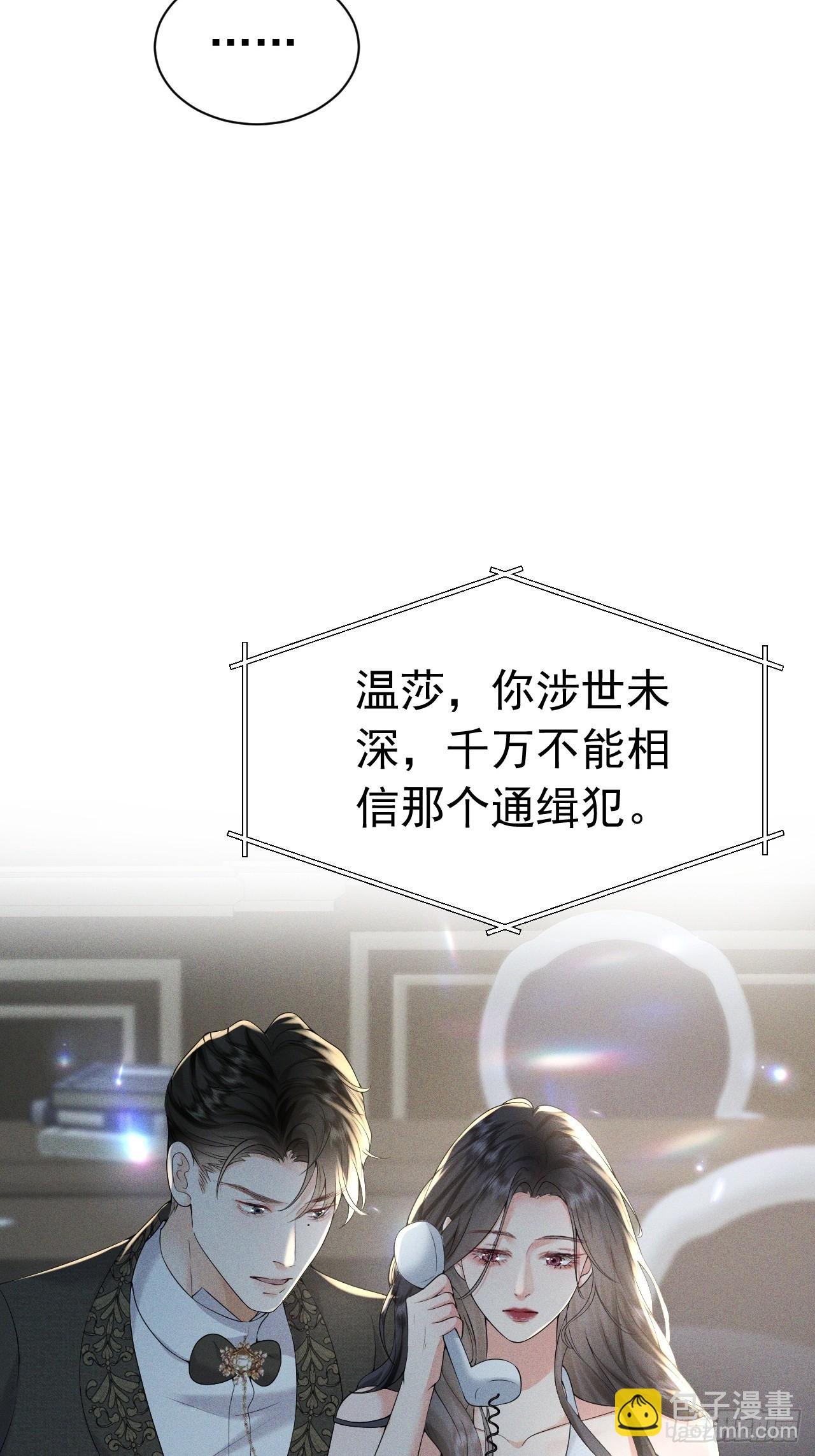 009 新婚之夜