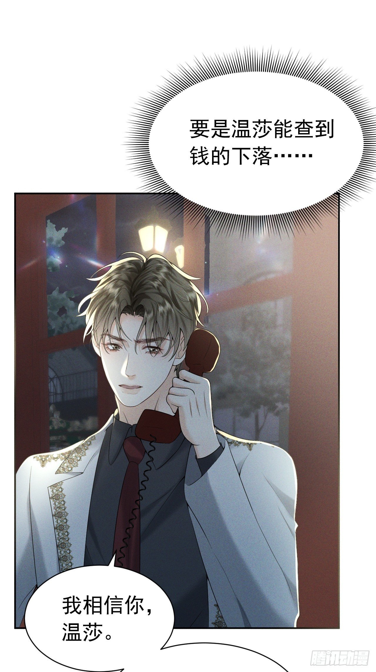 009 新婚之夜
