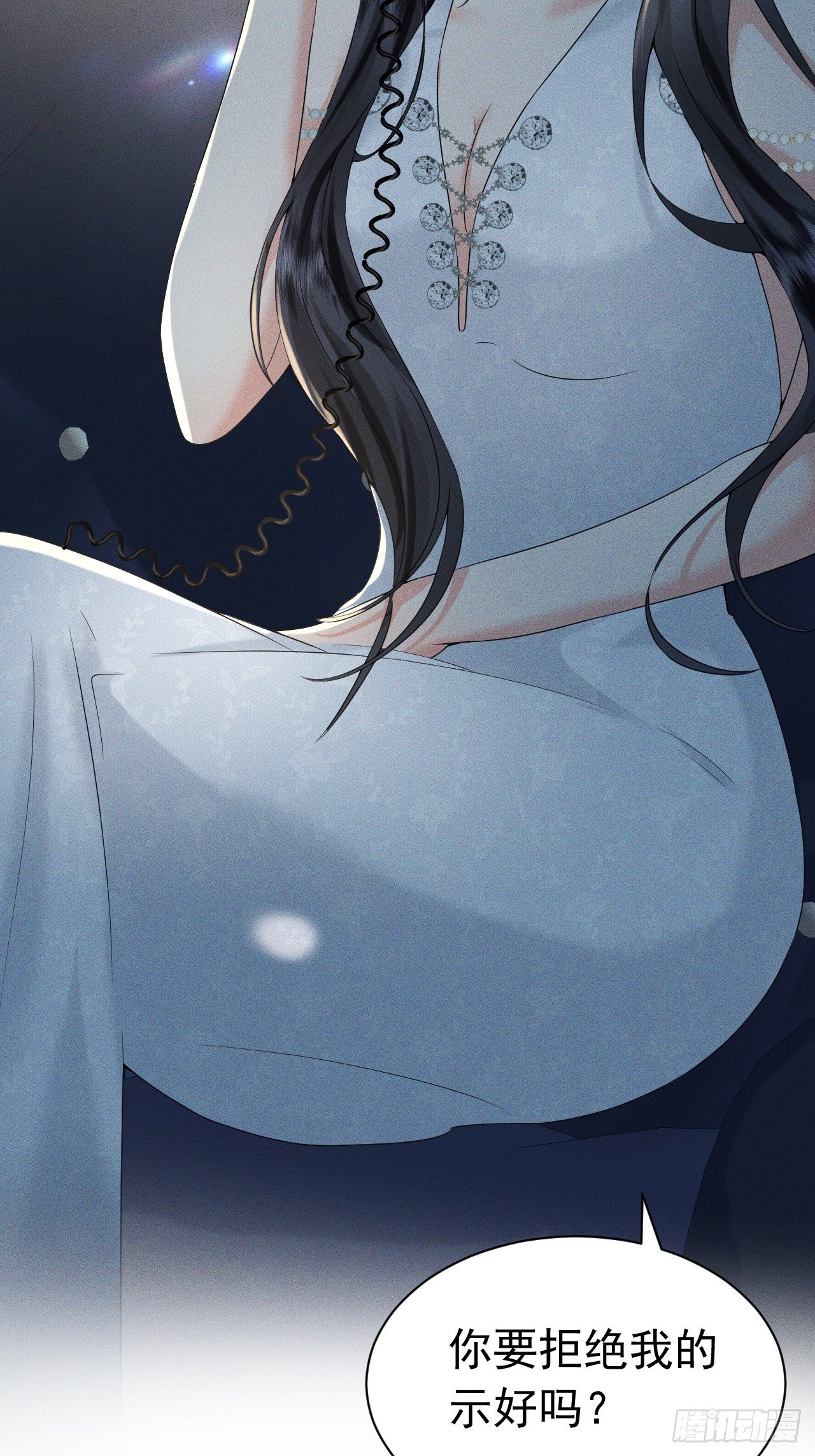 009 新婚之夜