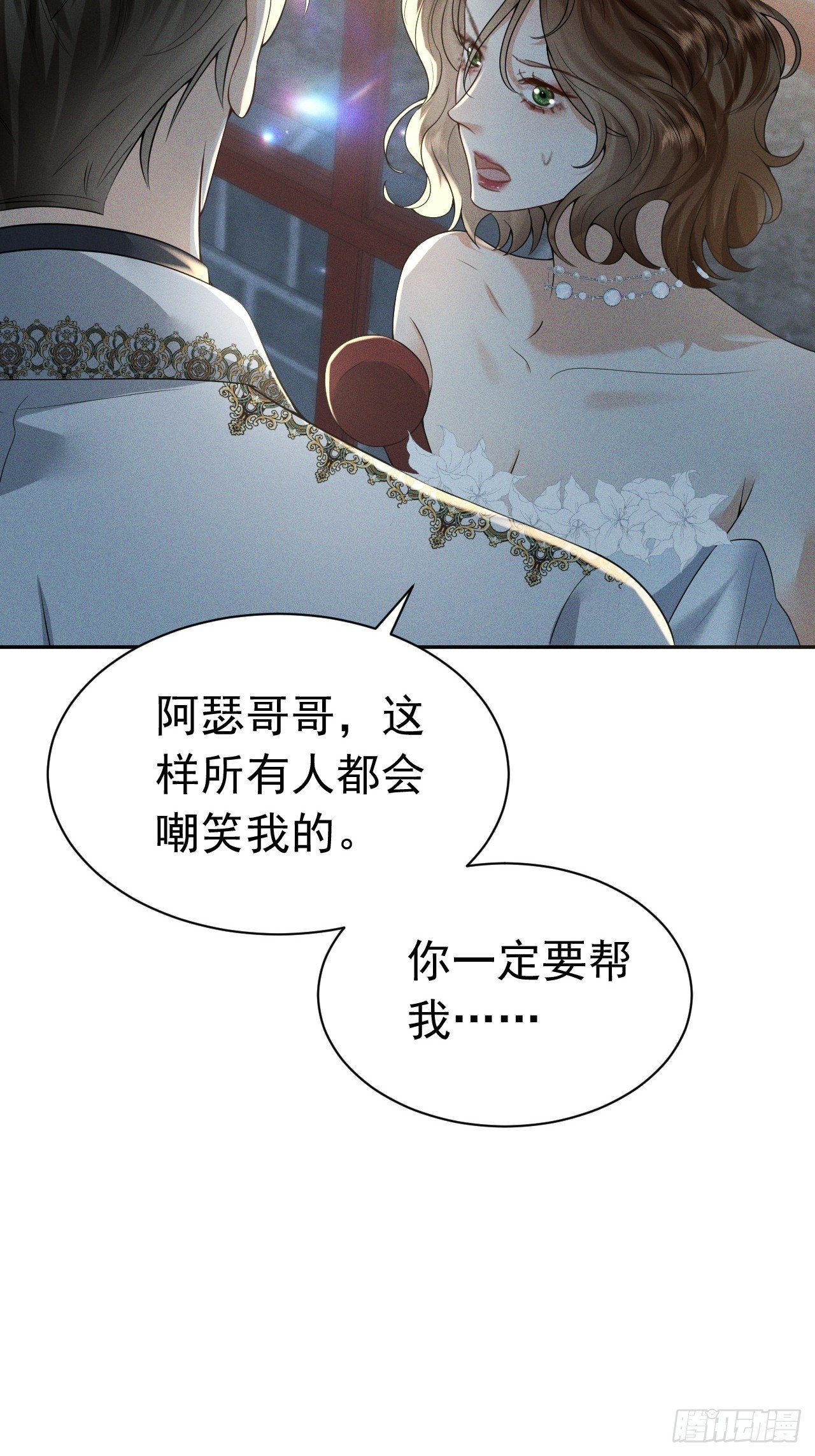 009 新婚之夜