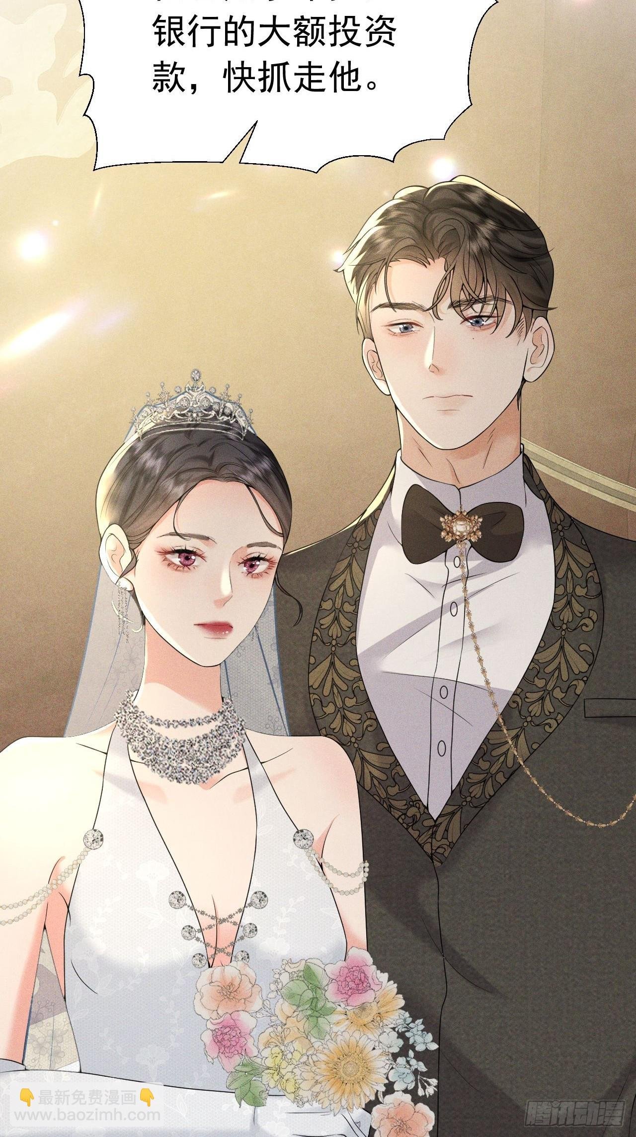 008 胜利之夜