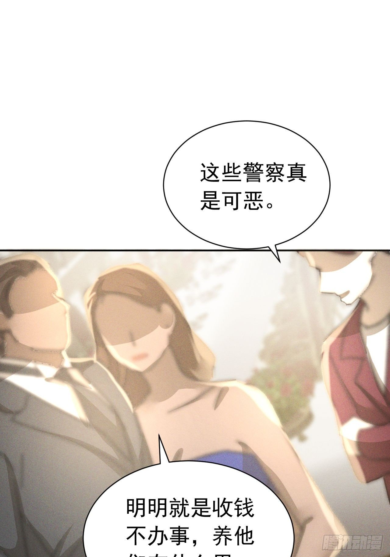 008 胜利之夜