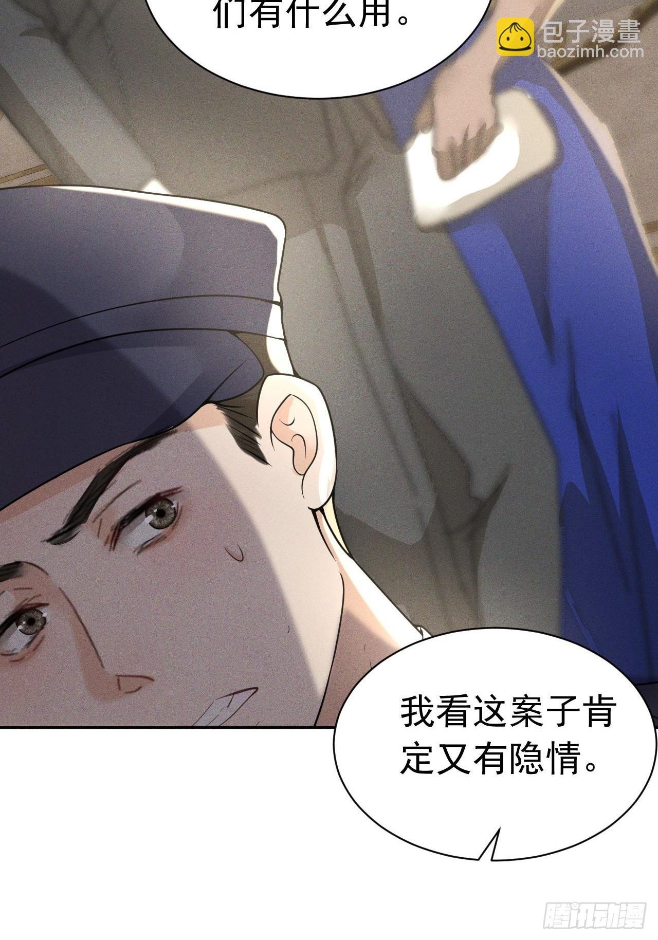 008 胜利之夜