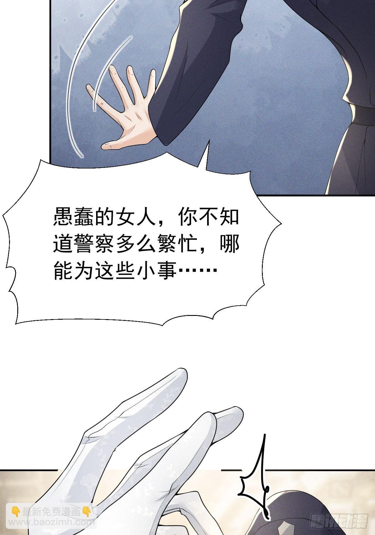 008 胜利之夜