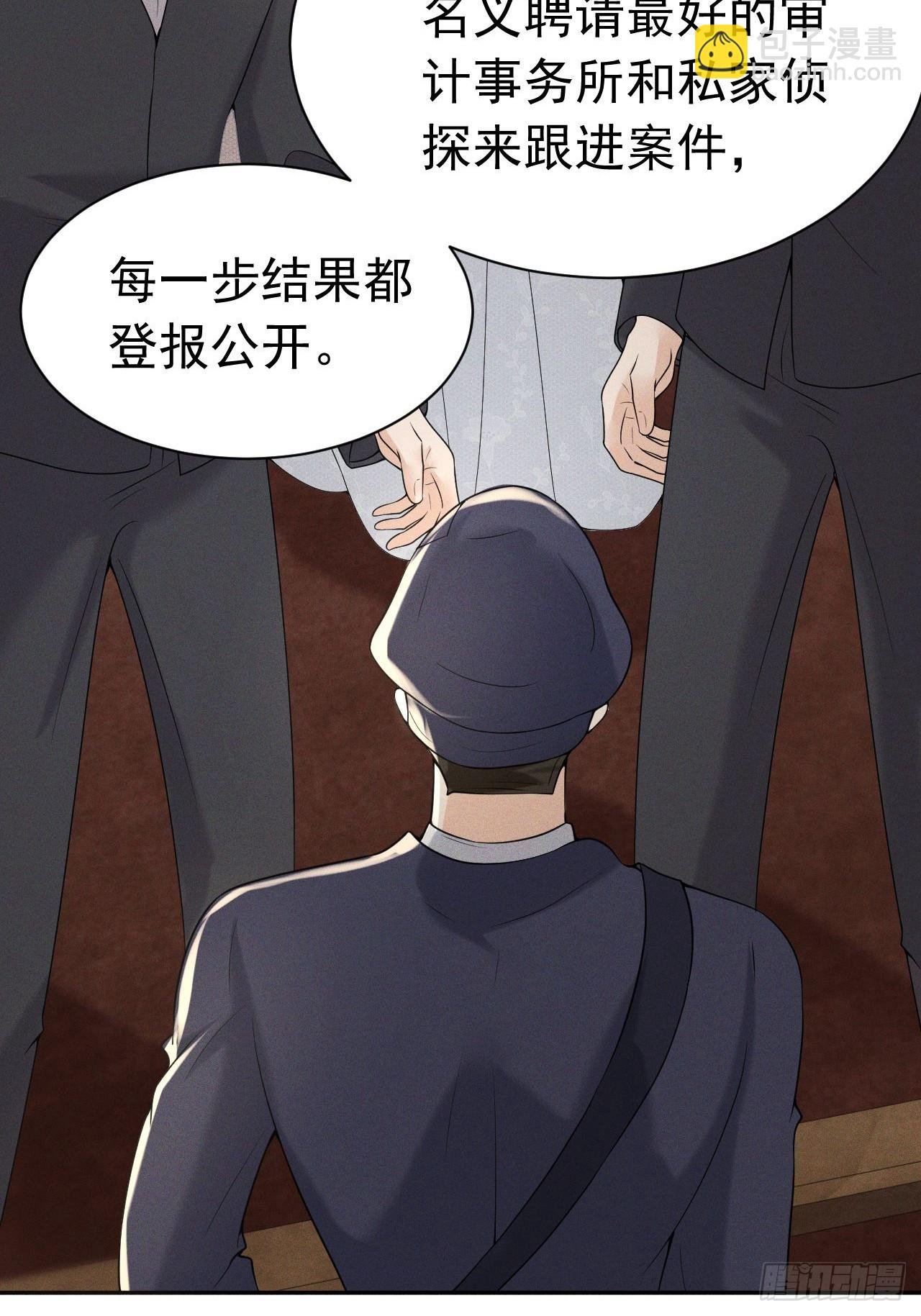 008 胜利之夜