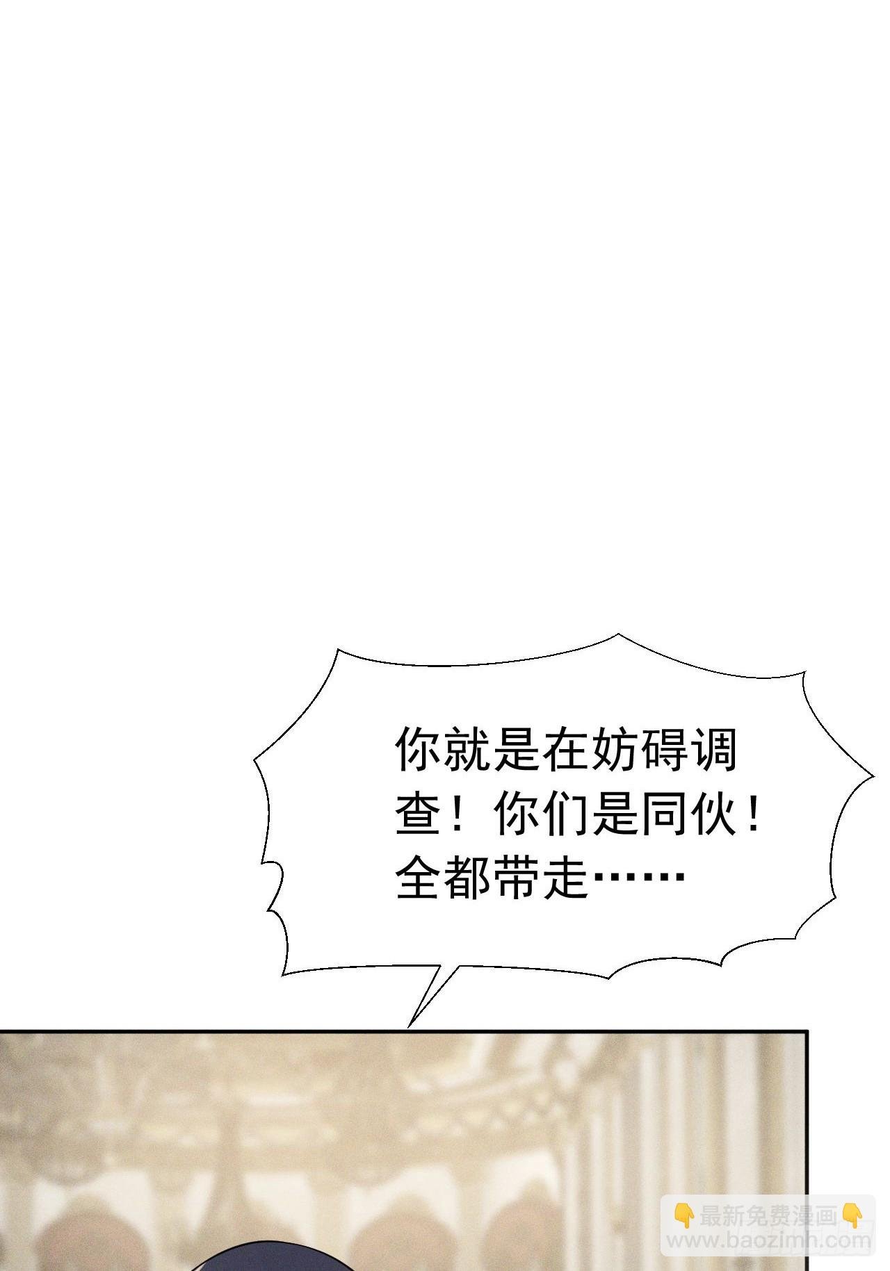 008 胜利之夜