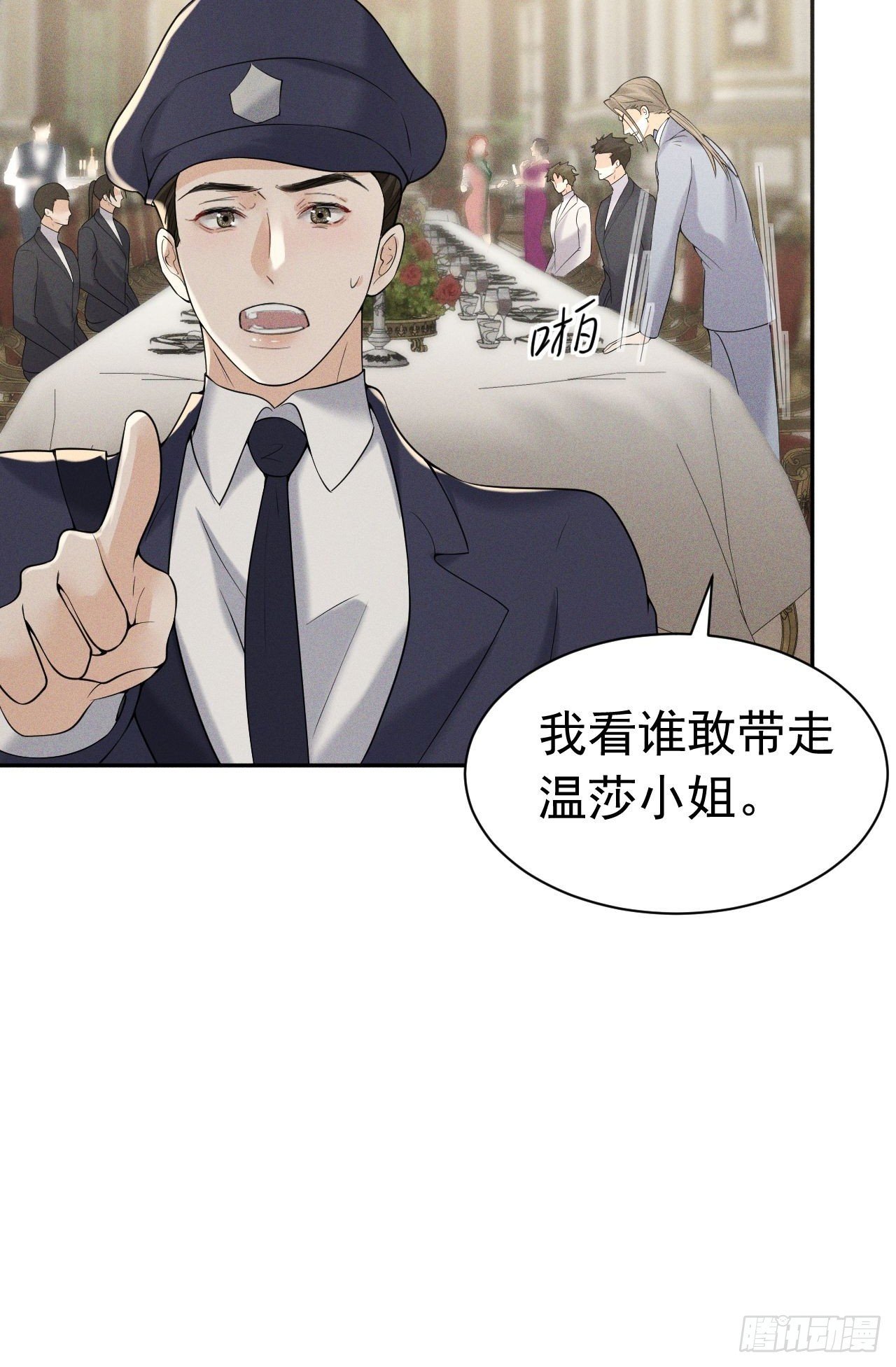 008 胜利之夜