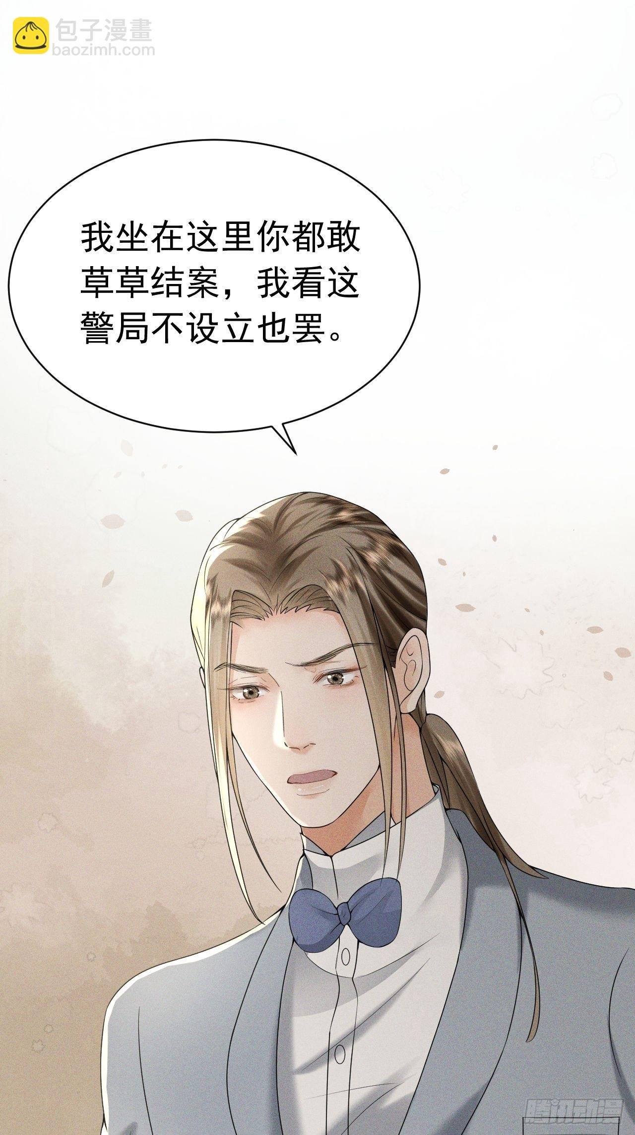 008 胜利之夜