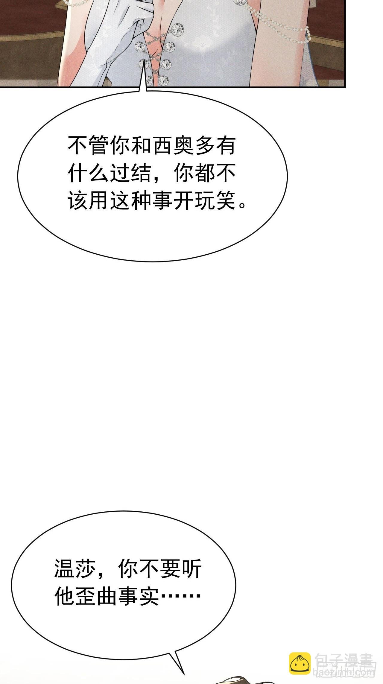 008 胜利之夜