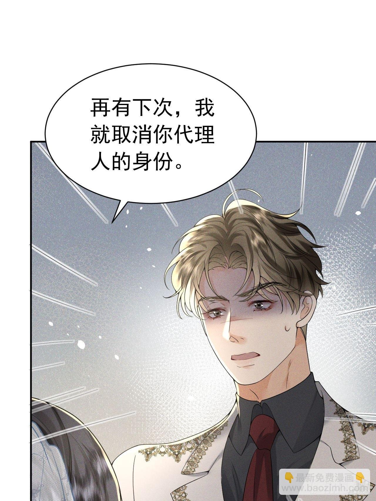 008 胜利之夜