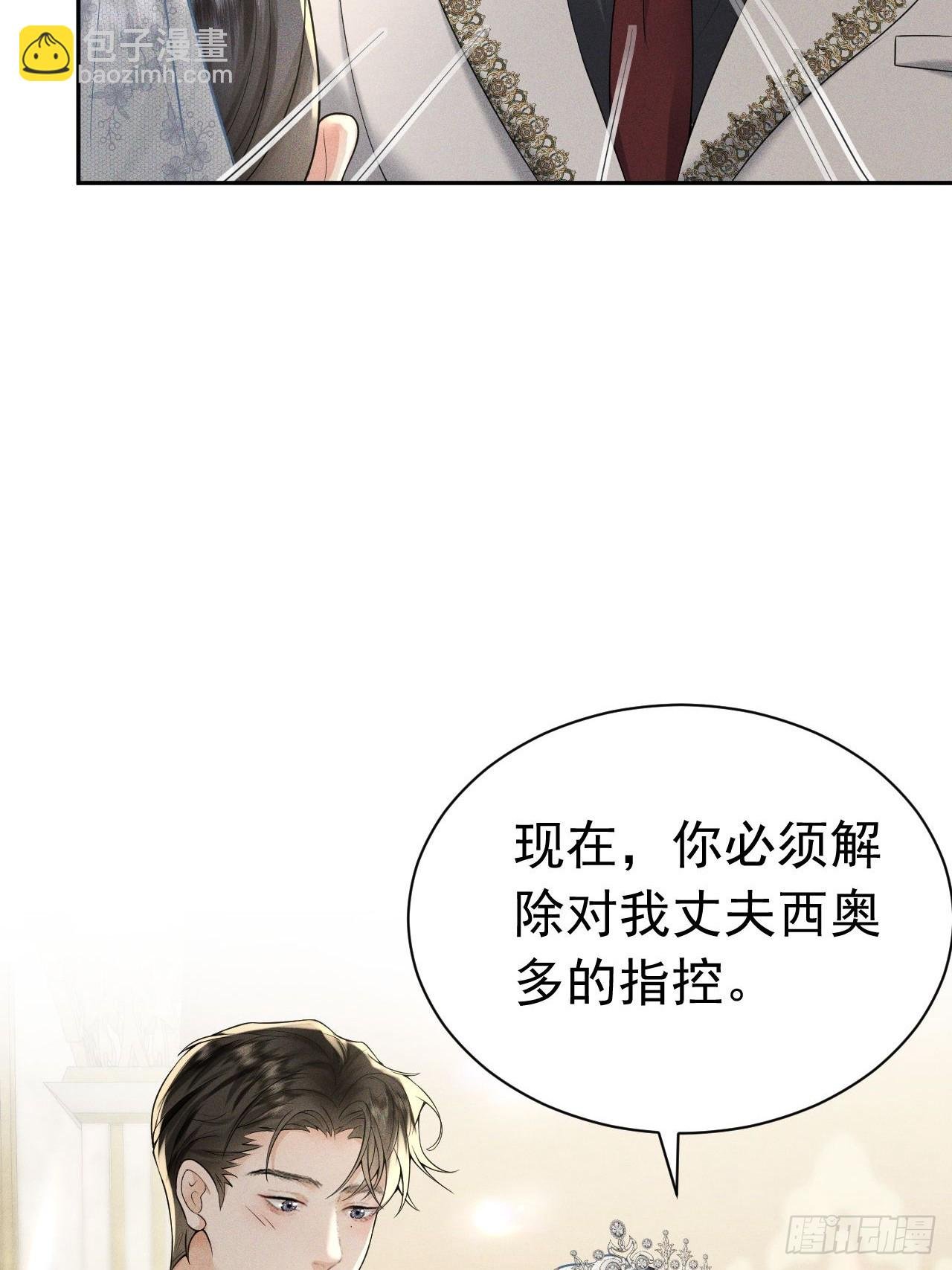 008 胜利之夜